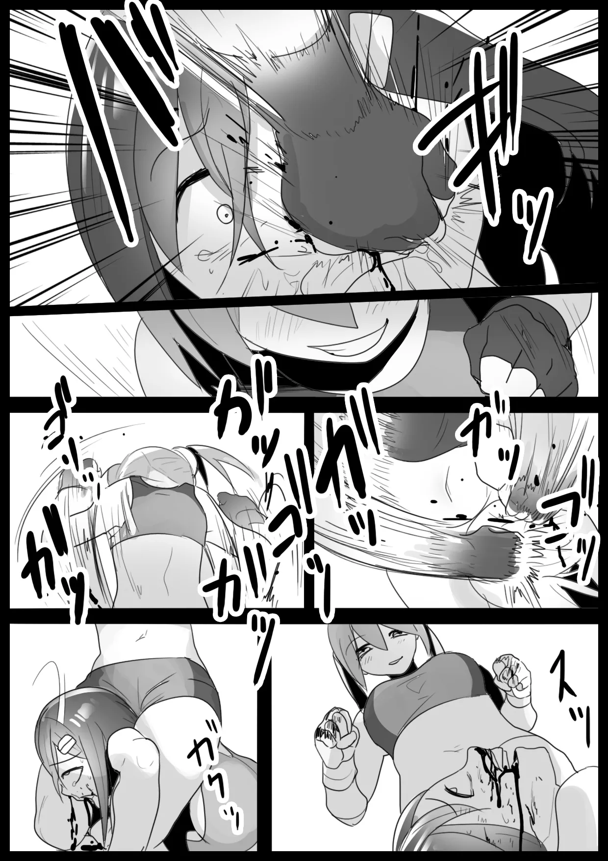 Girls Beat! -vs 柊みう- Page.4