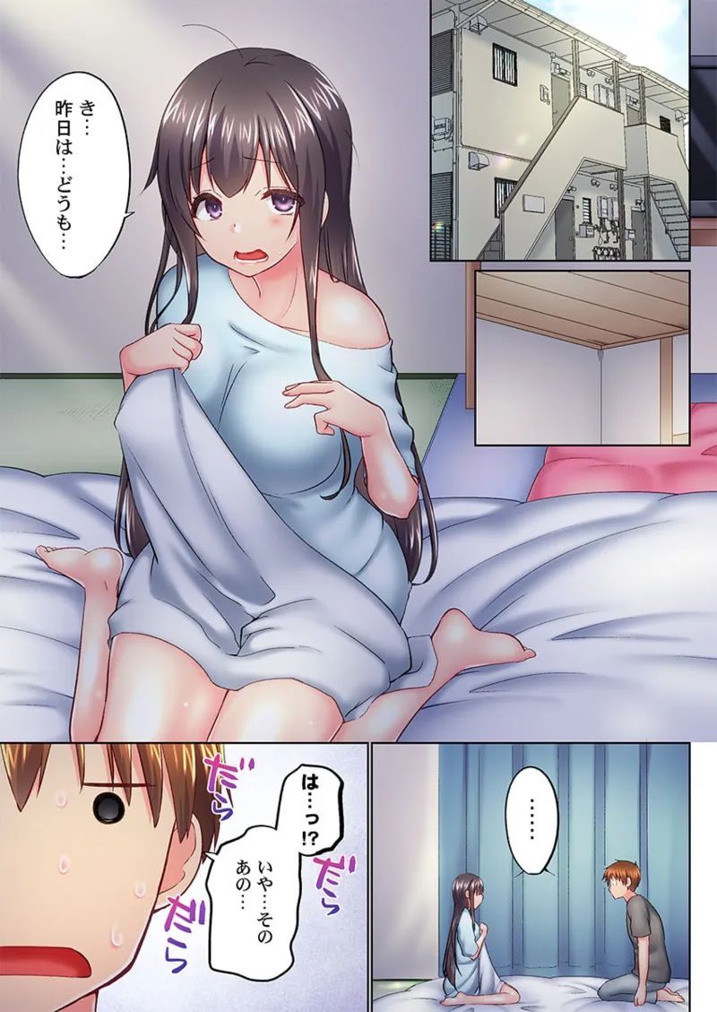 実は今入ってます…。お風呂でお兄ちゃんの硬いアレが…っ 41-43 Page.59