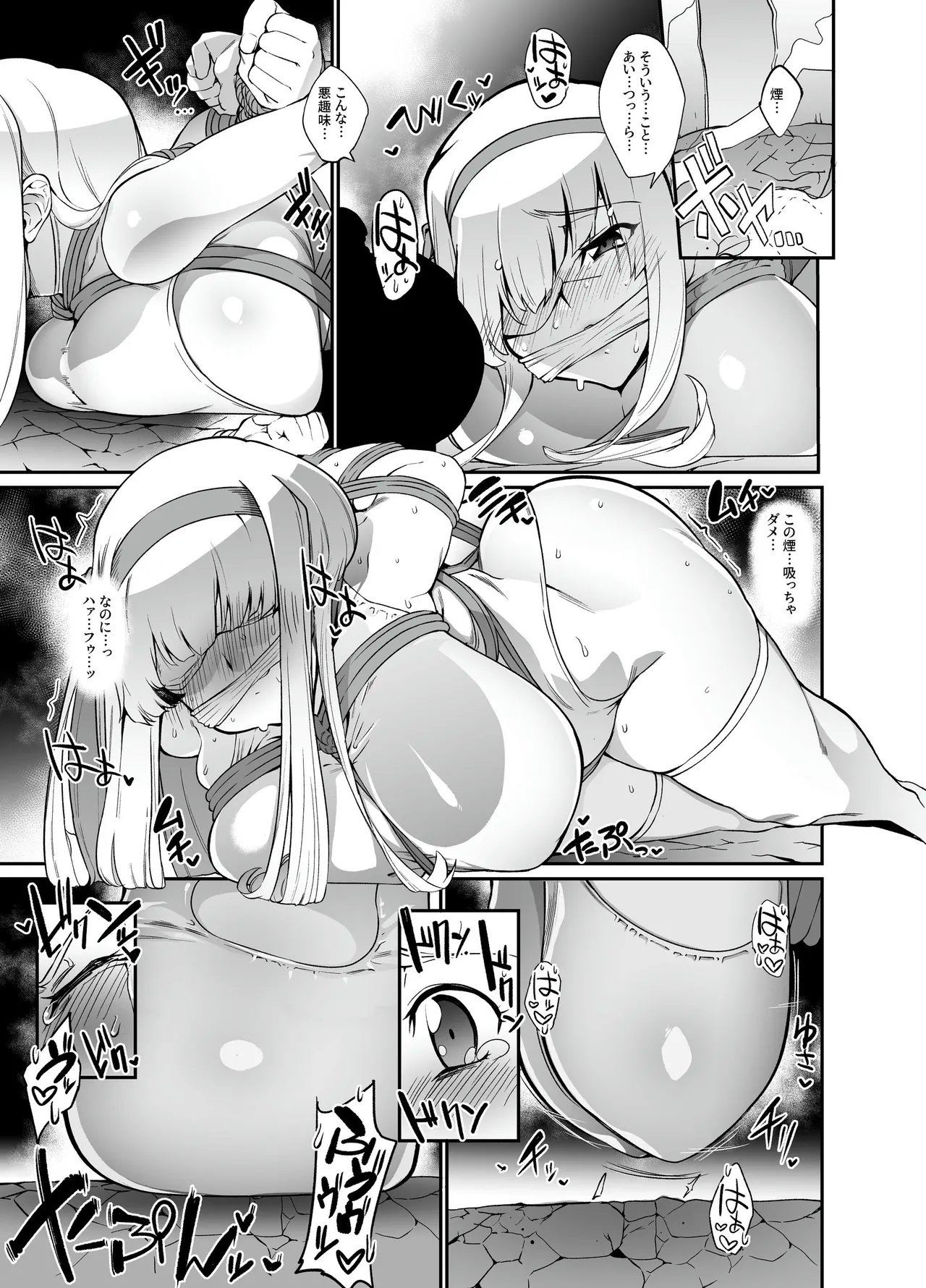 牢獄の姫騎士~発情した姫騎士は守るべきショタを逆レして自分の欲望を満たしてしまう~ Page.8