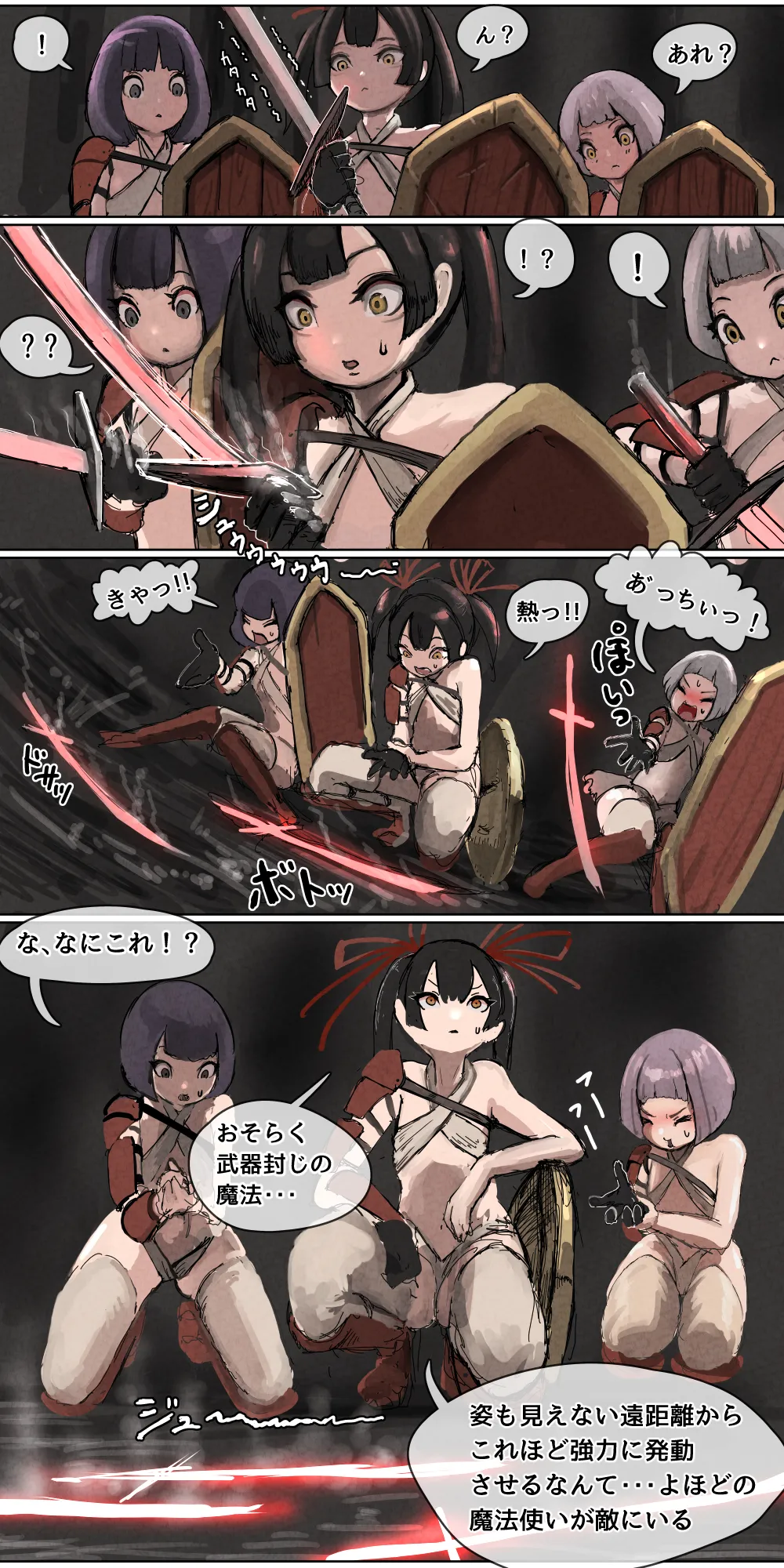 敗北剣士~捕虜になった美少女剣士が好き放題性的いたずらをされちゃう話~ Page.4
