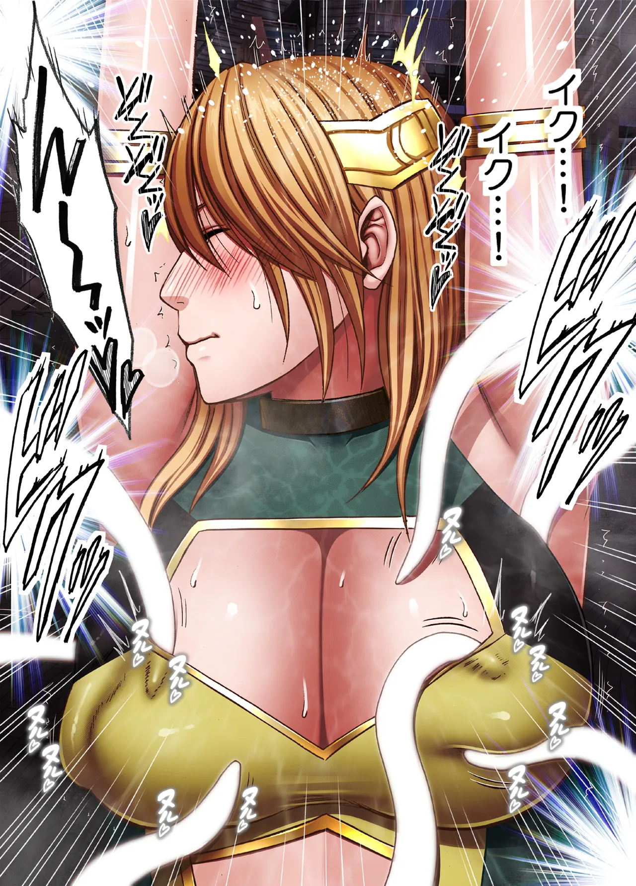 退魔士カグヤ極8 ルートB~正義のヒロイン公開陥落編~ Page.48