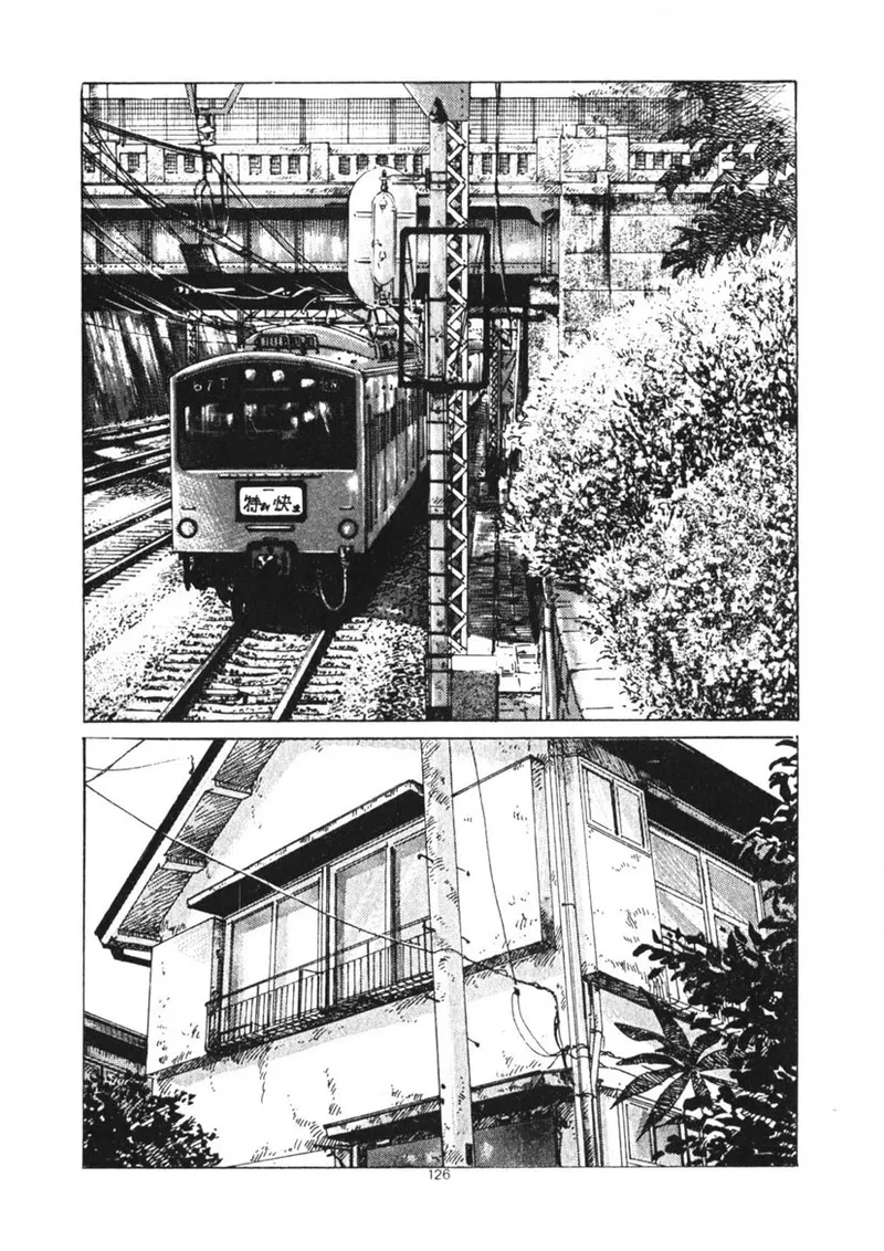 くちびる女高生 Page.127