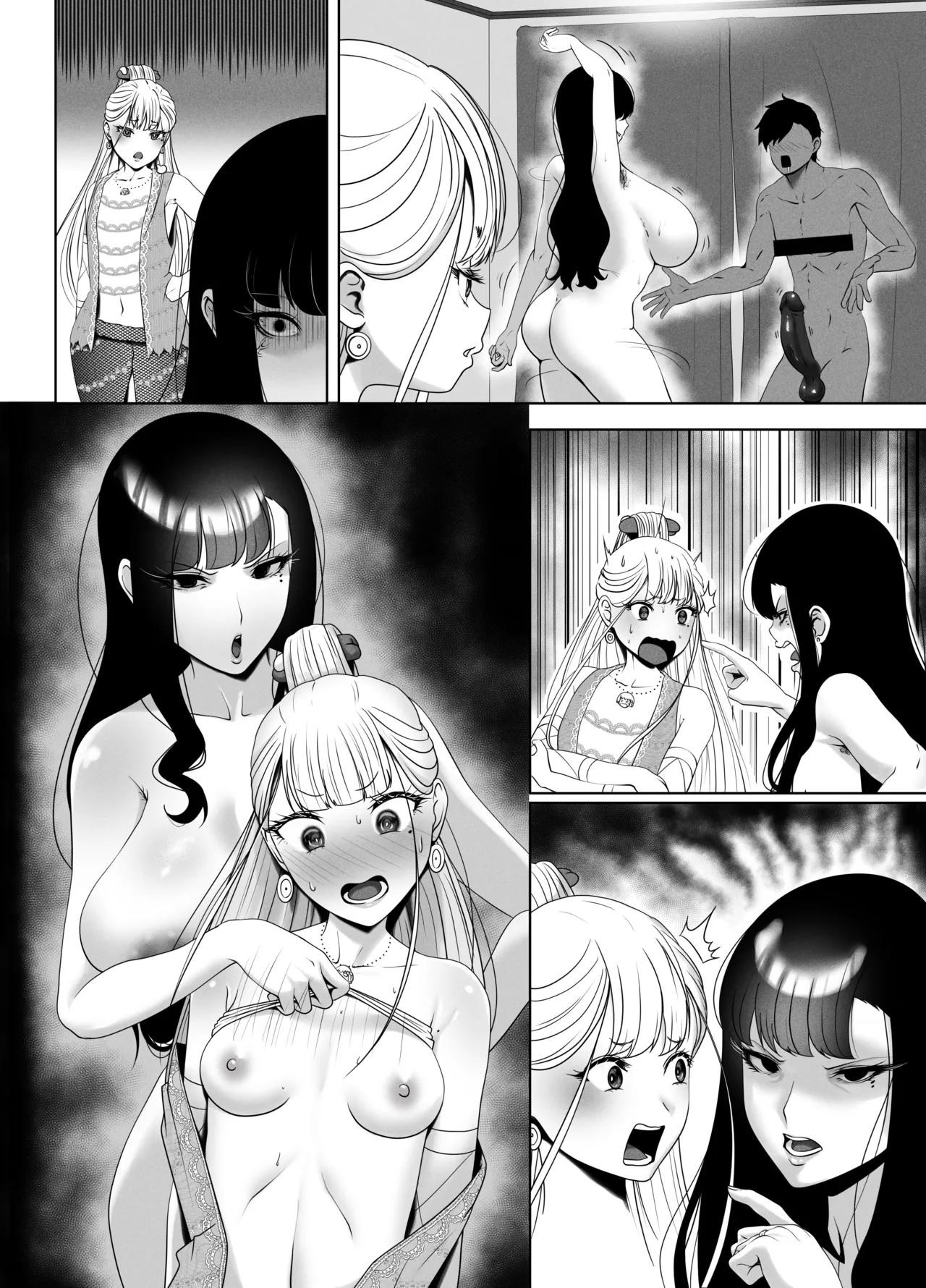 OYAOYAKODON Page.29