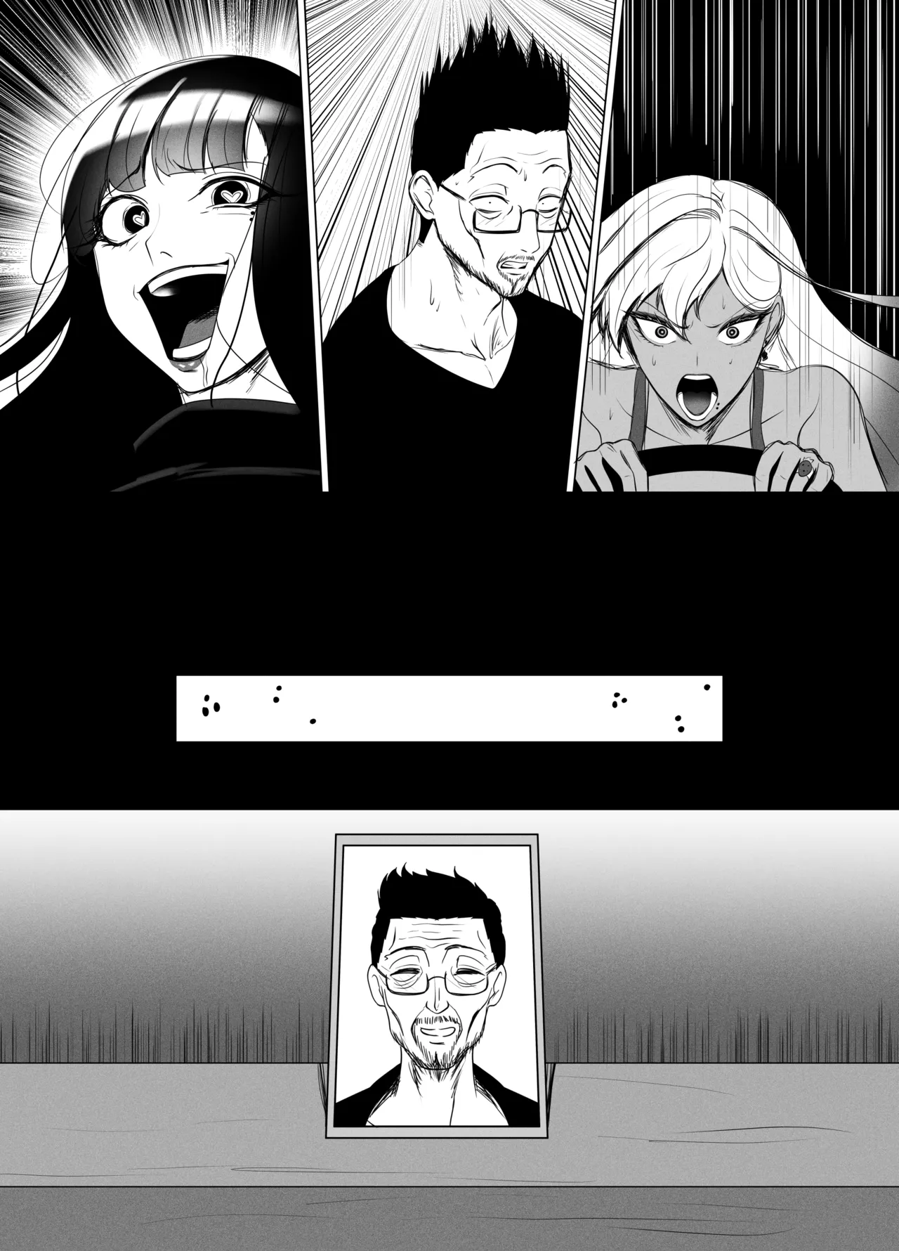 OYAOYAKODON2 Page.110