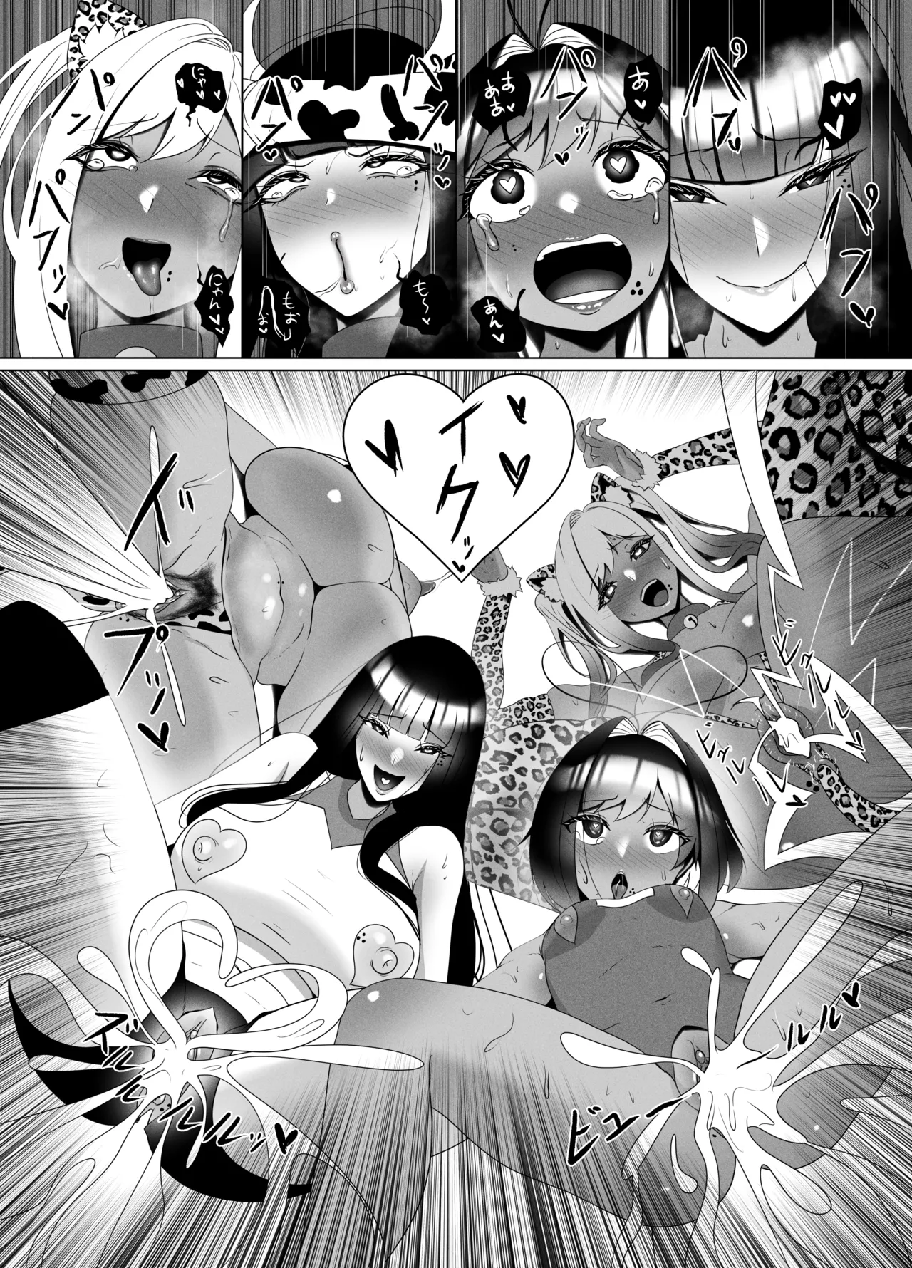 OYAOYAKODON2 Page.59