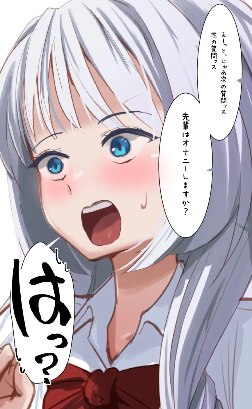 ふたなりを隠しているお嬢様はブサイキしながらがまんする Page.283