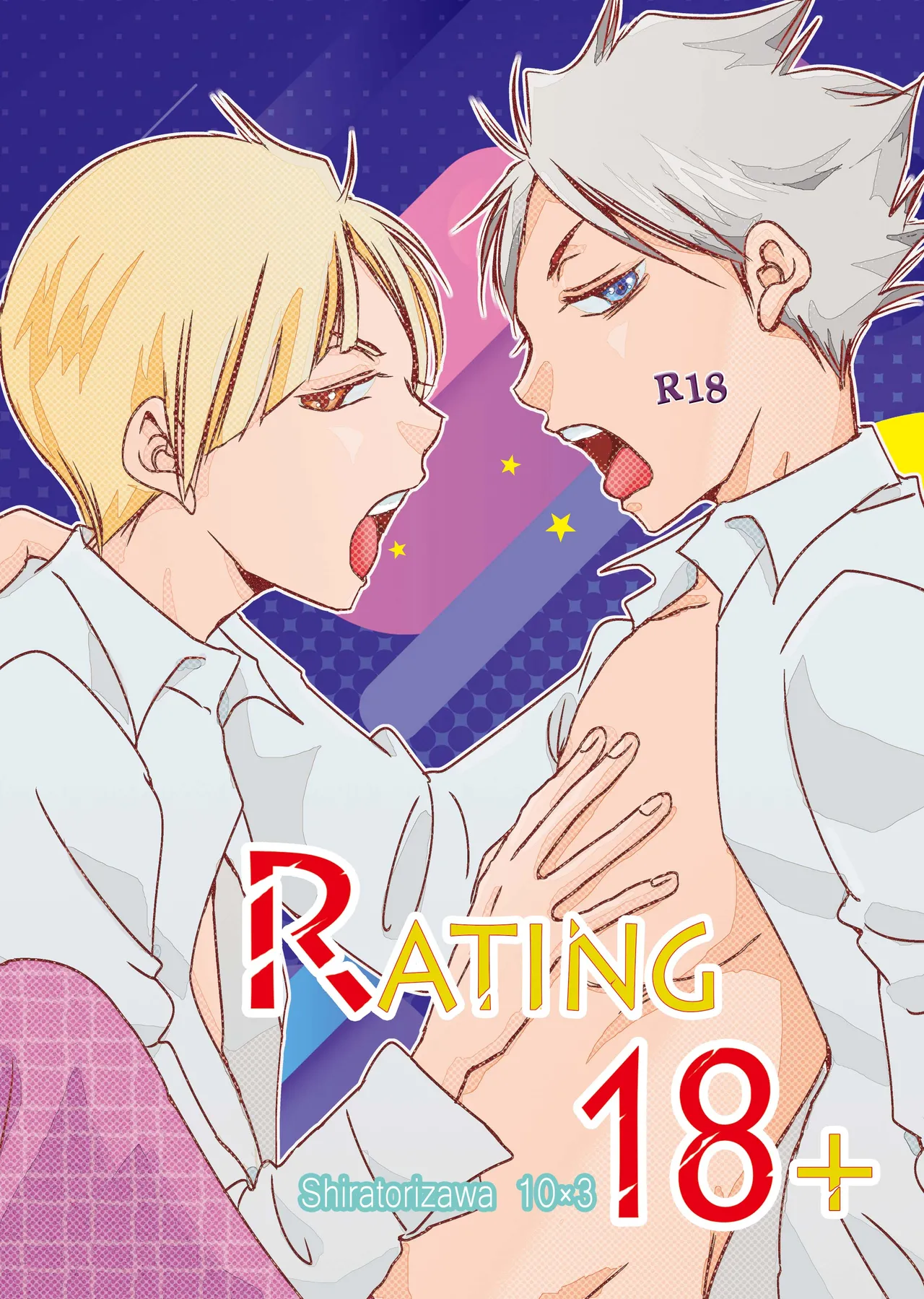 Rating18+ Page.1