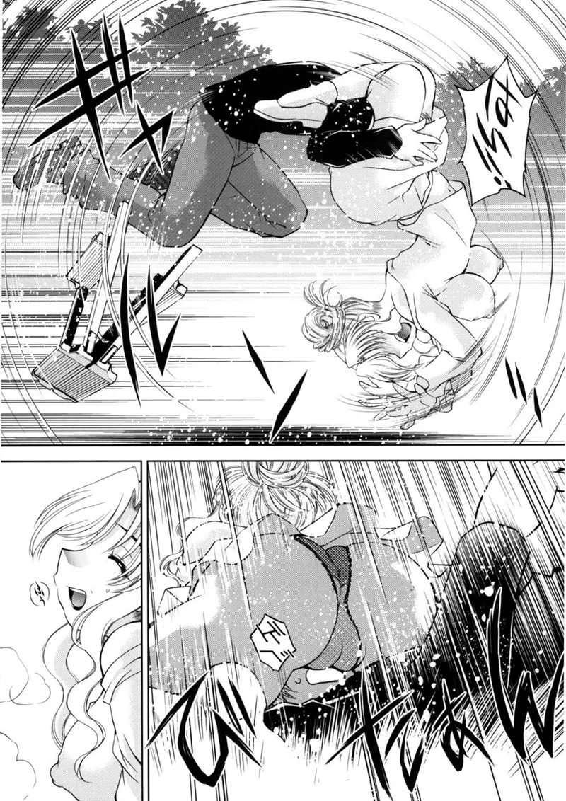 快盗熟女クロアゲハ Page.68