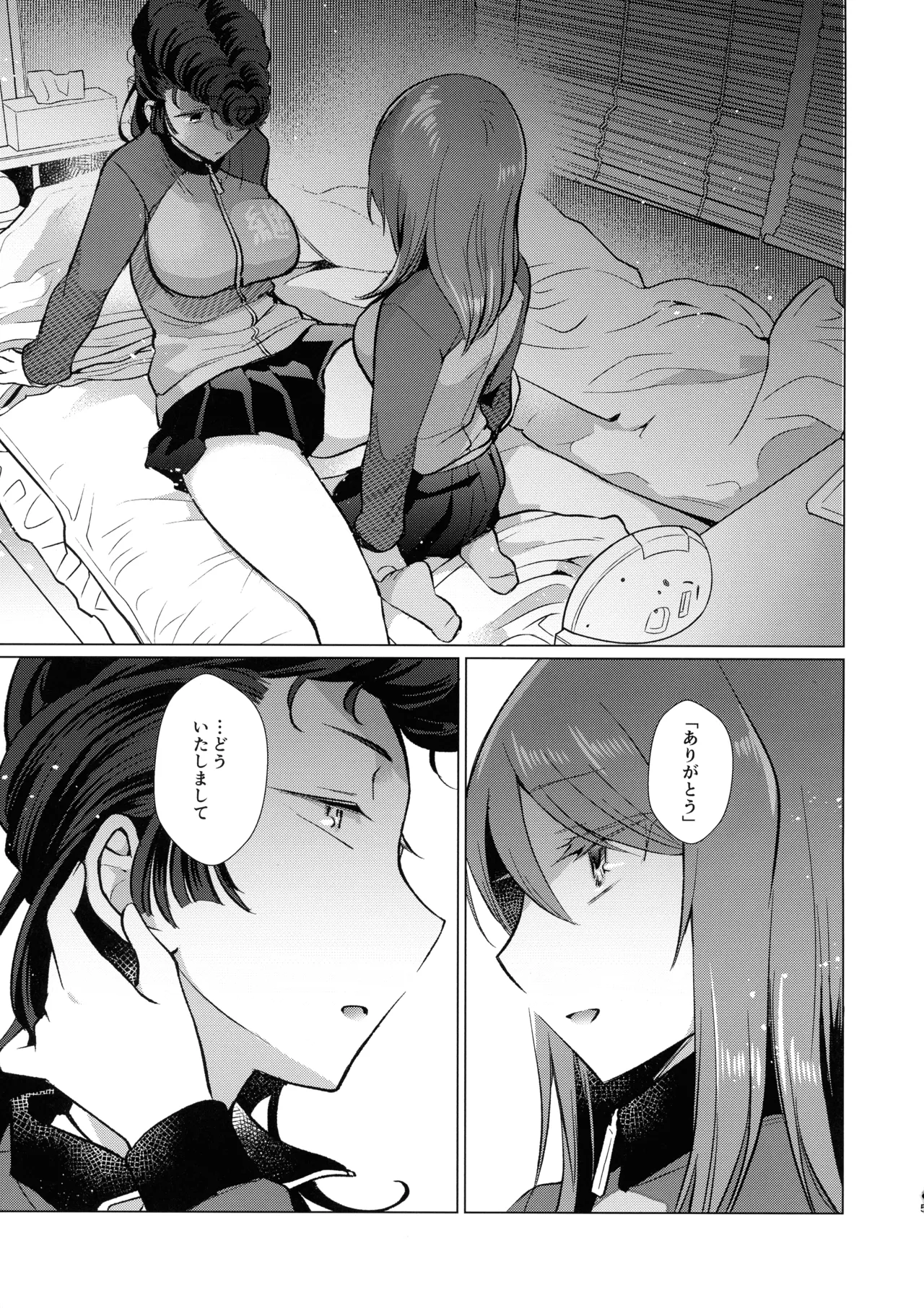 アイノア-遅漏のミカ(ふたなり♀)と気持ちよくなっちゃうユリの本 Page.4