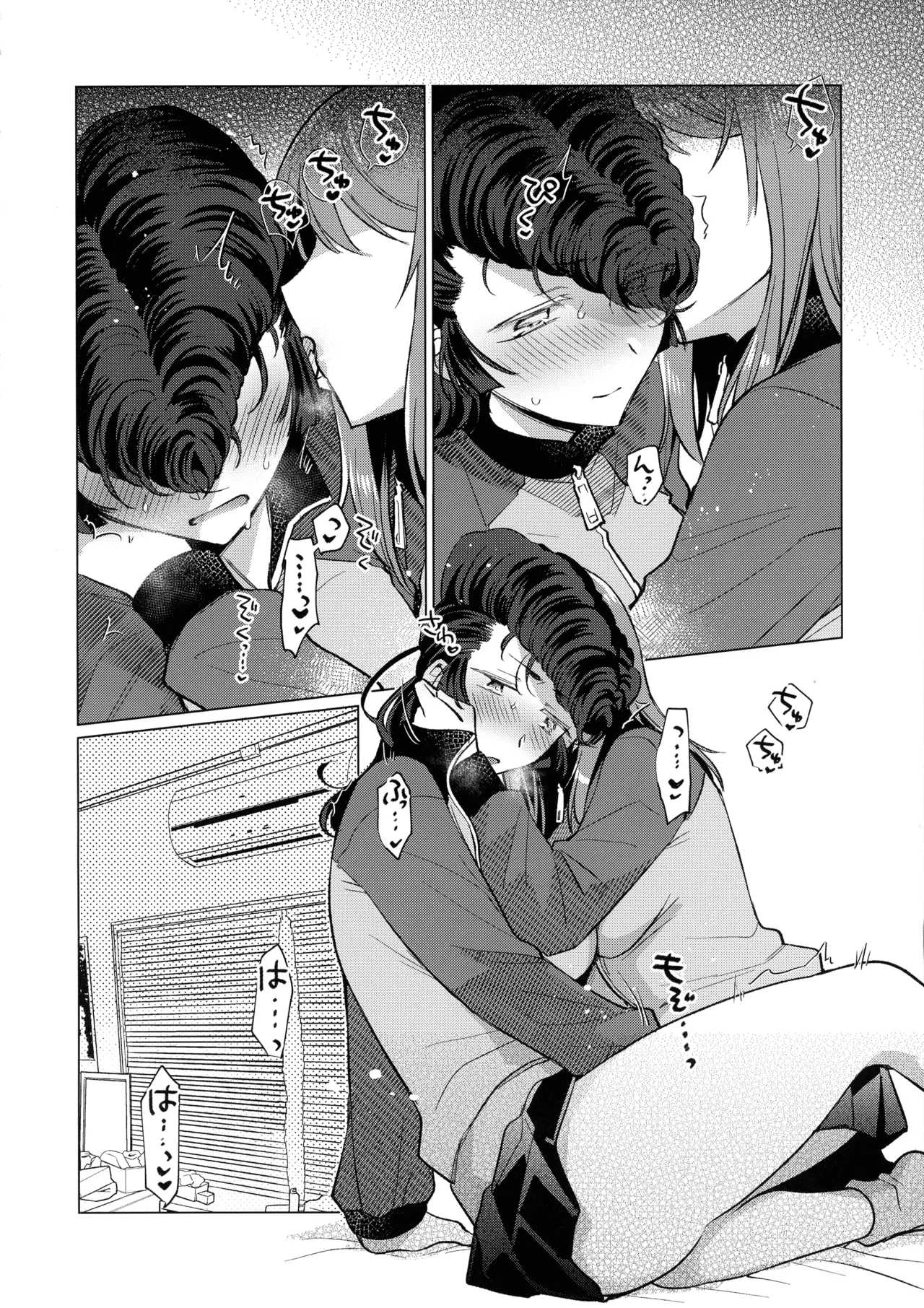 アイノア-遅漏のミカ(ふたなり♀)と気持ちよくなっちゃうユリの本 Page.5