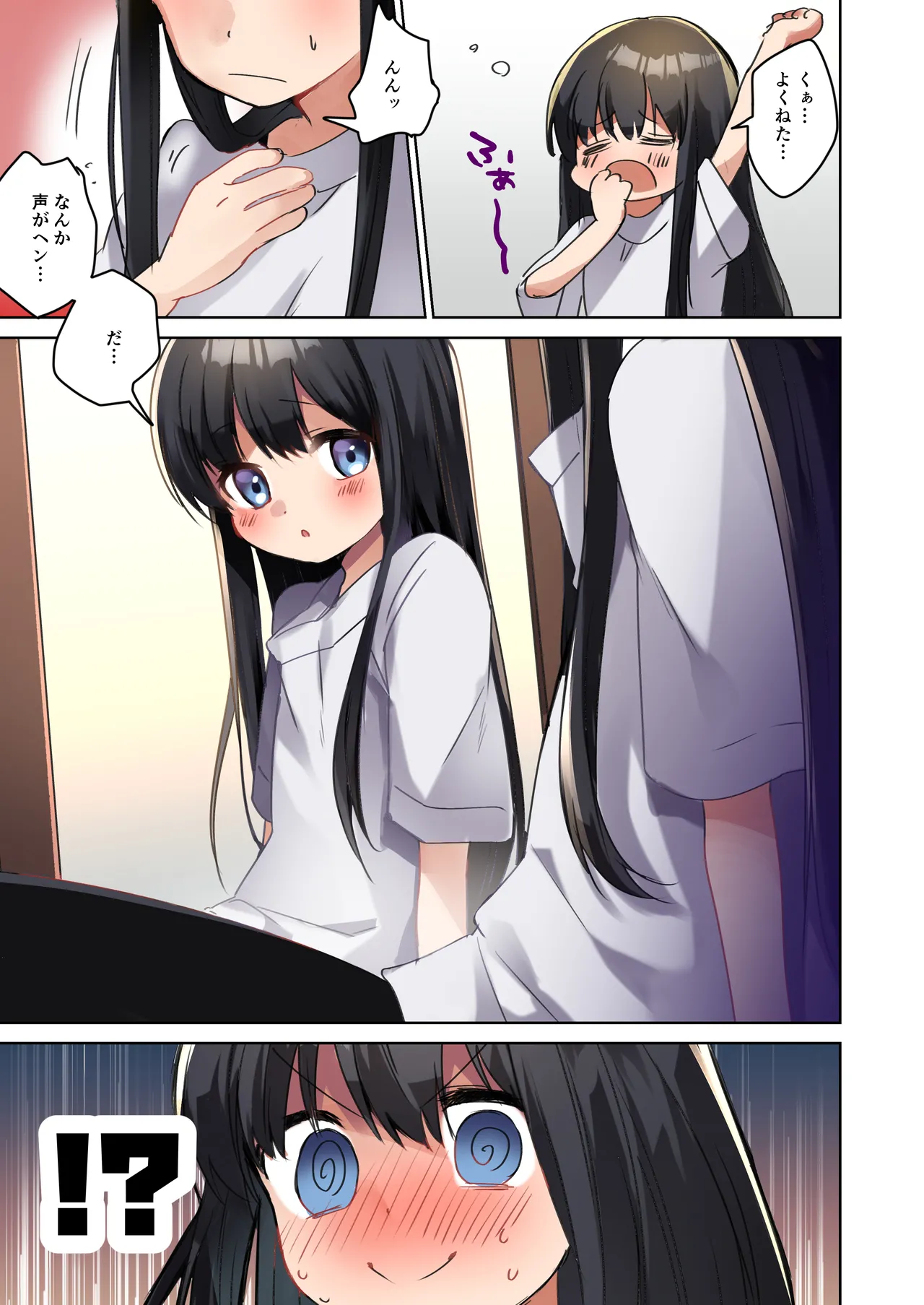 美少女漫画家♂が美少女になって美少女にHな事をされる話 Page.7