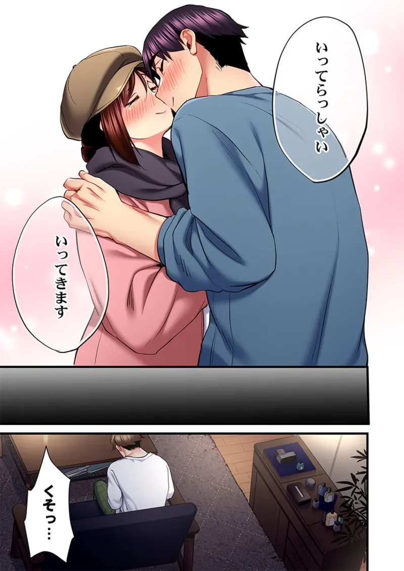 歌のお姉さんだってHしたい~こんな顔、TVの前のみんなには見せられないよ… 26-27 Page.25