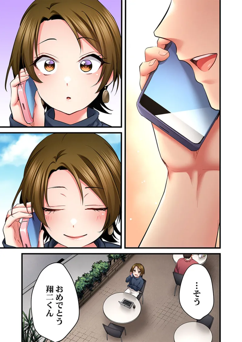 歌のお姉さんだってHしたい~こんな顔、TVの前のみんなには見せられないよ… 26-27 Page.35