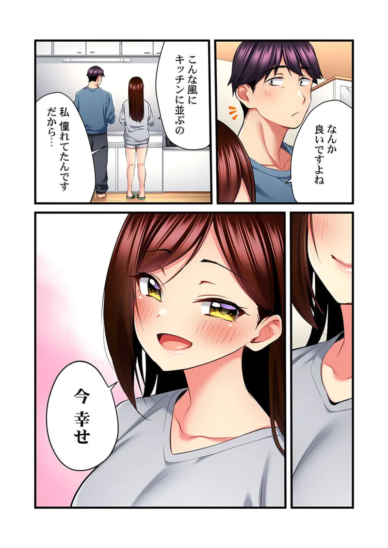 歌のお姉さんだってHしたい~こんな顔、TVの前のみんなには見せられないよ… 26-27 Page.6