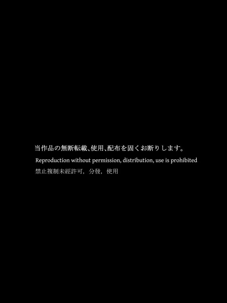 スーパーヒロイン誘拐陵○ ANOTHER TRY 07 ~スズナ&スズシロ 解<ほどき>~ Page.40