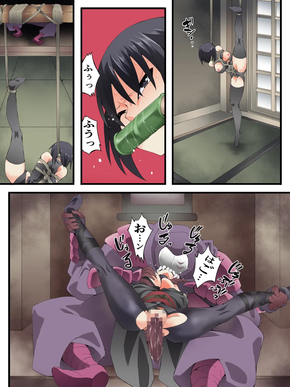 スーパーヒロイン誘拐陵○ ANOTHER TRY 07 ~スズナ&スズシロ 解<ほどき>~ Page.5