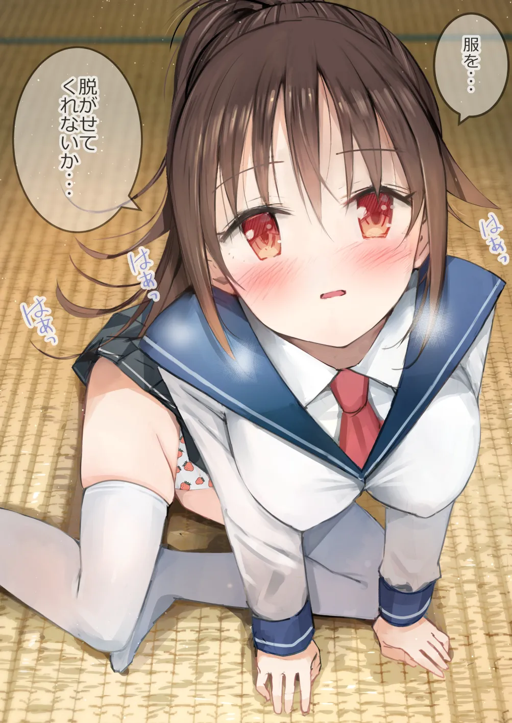 巨乳じいちゃん〜おじいちゃんが私より大きなおっぱいになっちゃった。〜 Page.48