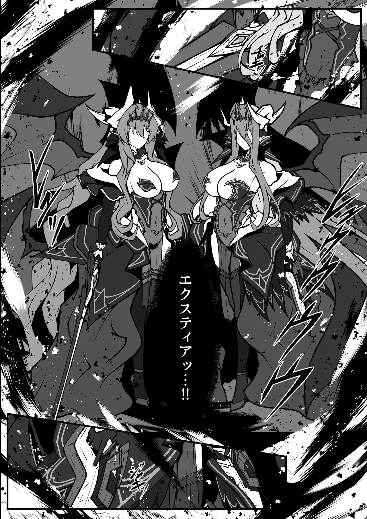 Twilight Obscura Episode:01 From the Ashes of Darkness（光翼戦姫エクスティア） Page.4