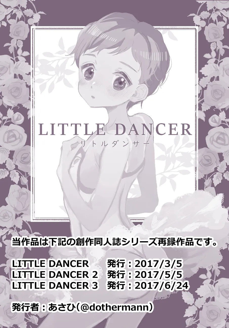 LITTLE DANCER Page.2