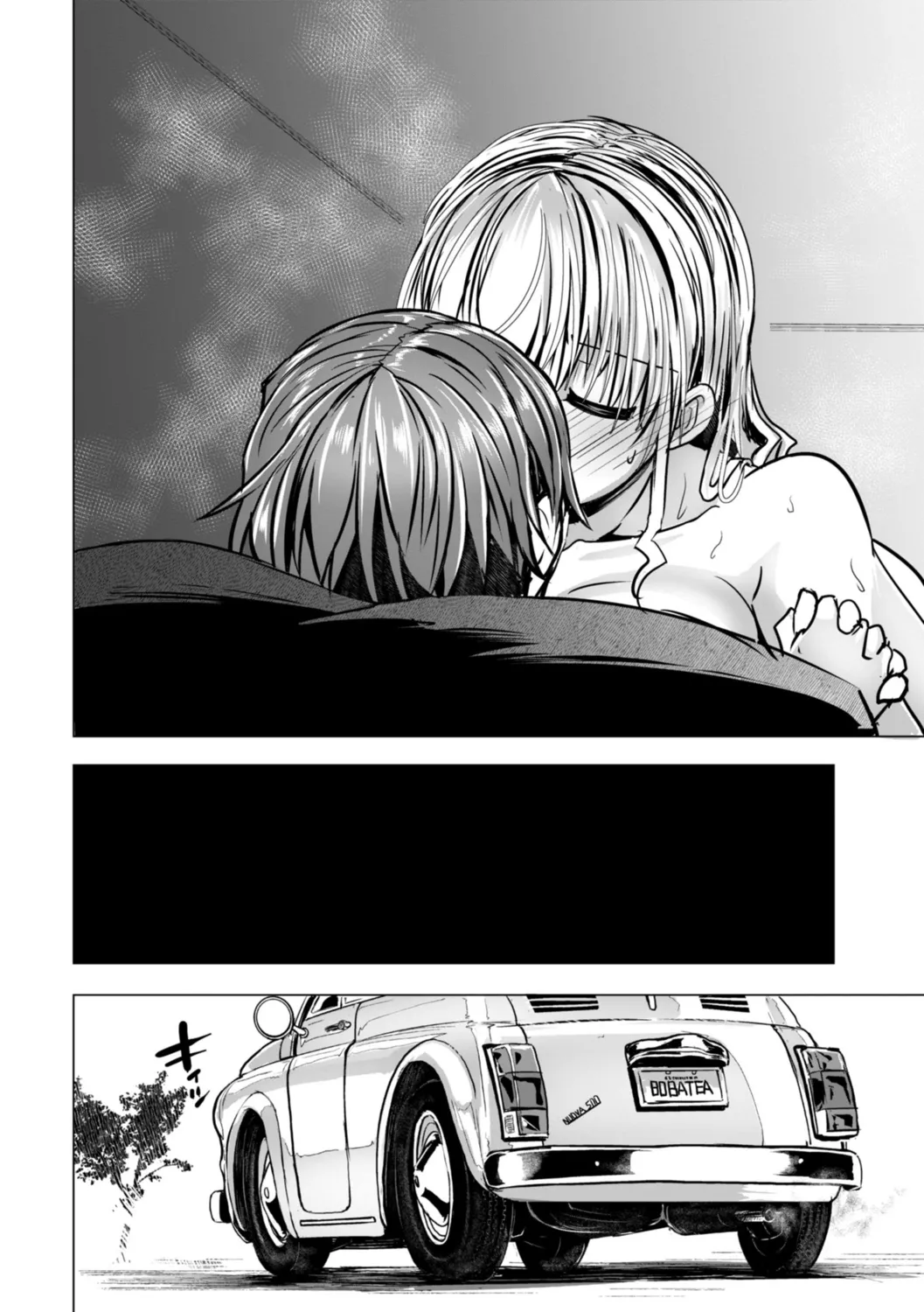 深夜艶画劇場 THE NAKASEN DRIVER+1 デジタル版 Page.146