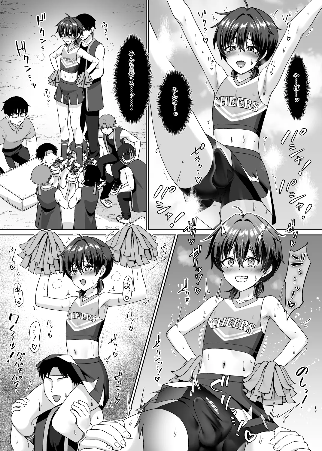 男子校でオレだけ女装のクラス2 Page.19