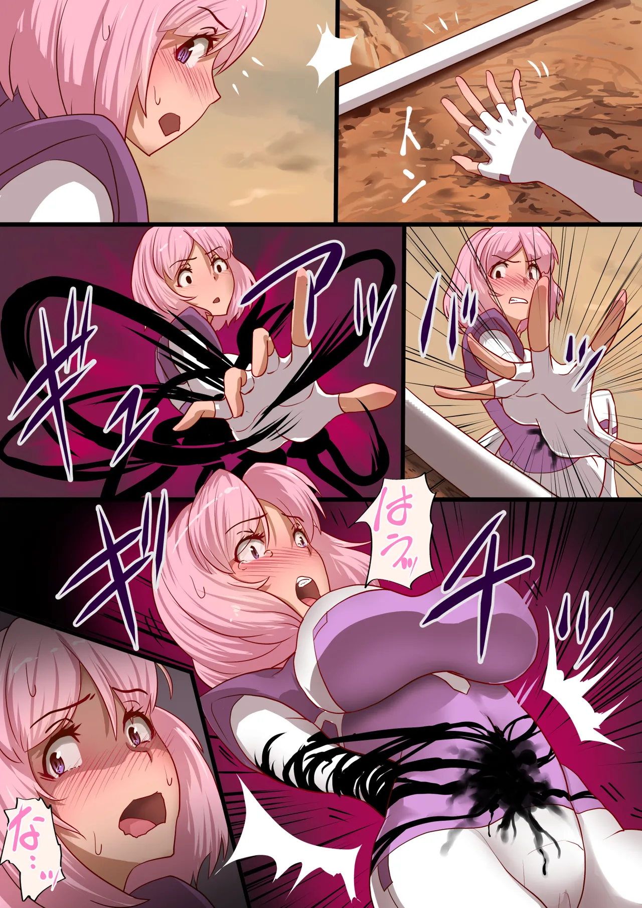 魔槍戦姫 the others2 ~魔槍スーツが私の弱点教えちゃうんですけど~ Page.13