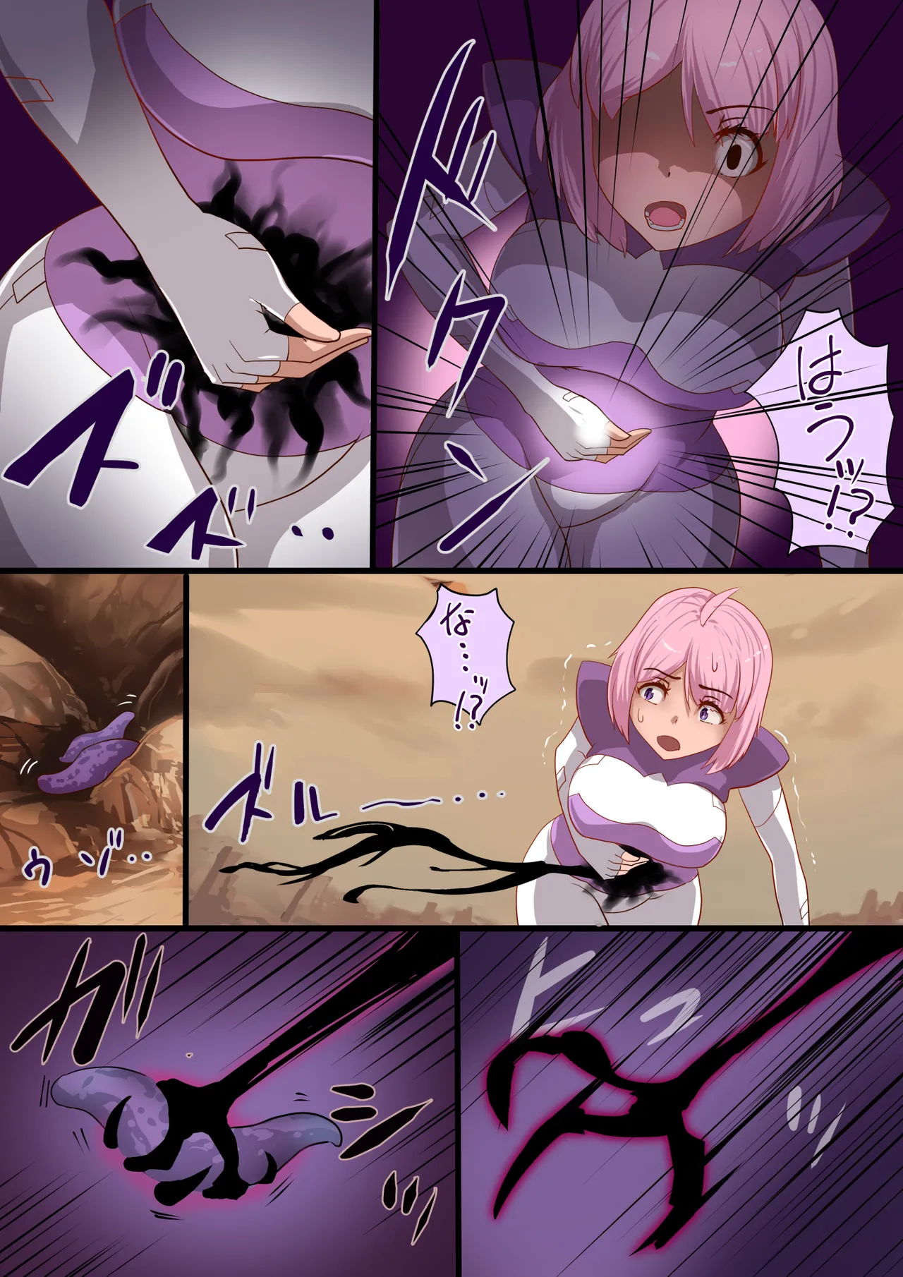 魔槍戦姫 the others2 ~魔槍スーツが私の弱点教えちゃうんですけど~ Page.8