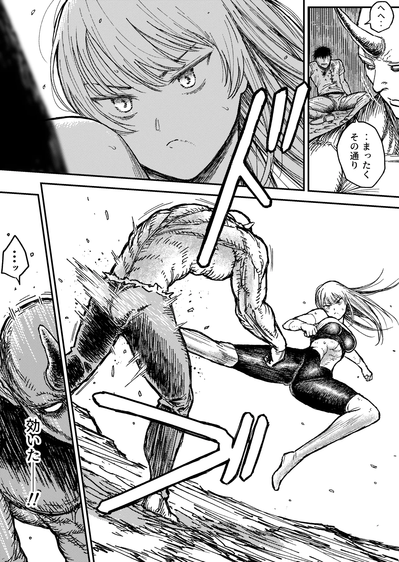 Destruction Destruction ヒロイン首絞め完全敗北 Page.14