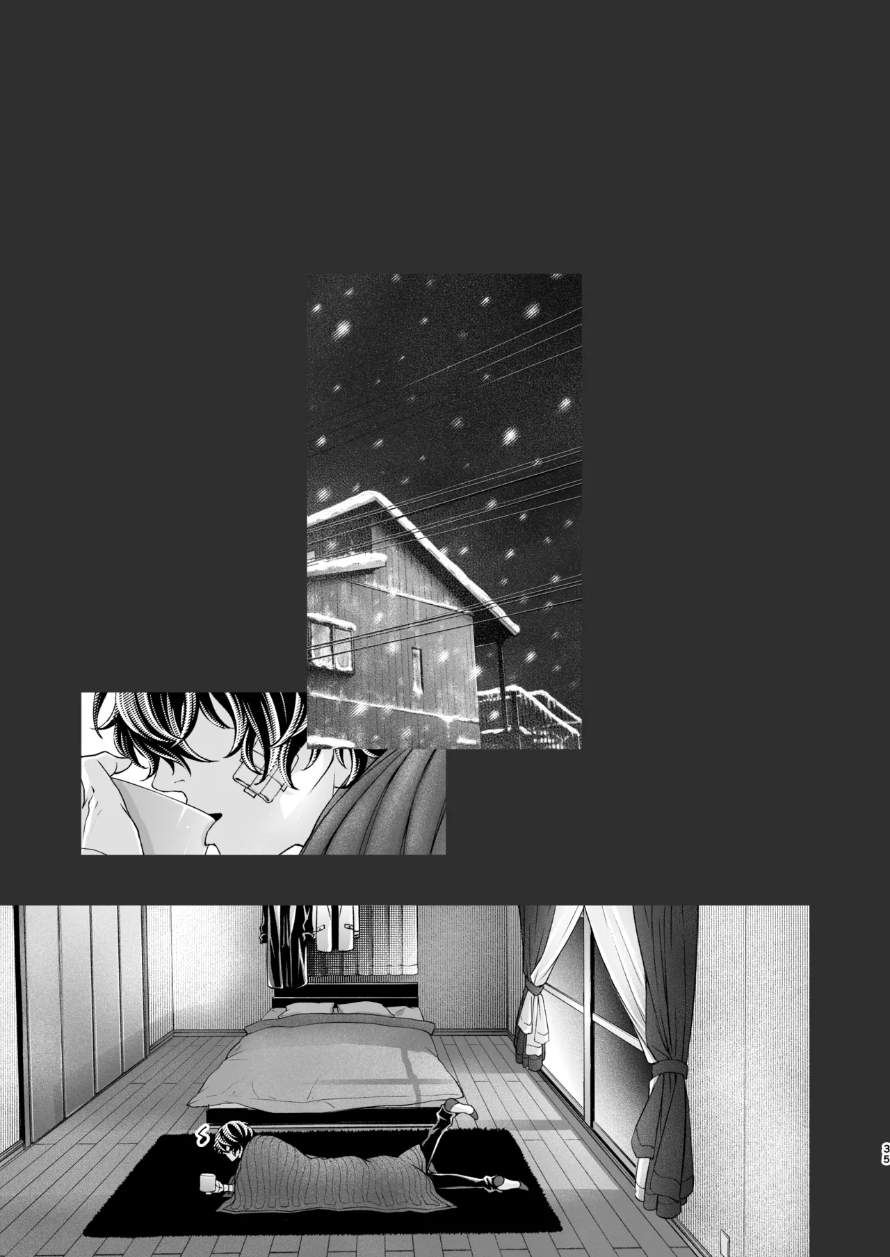 春ノ雪 Page.34