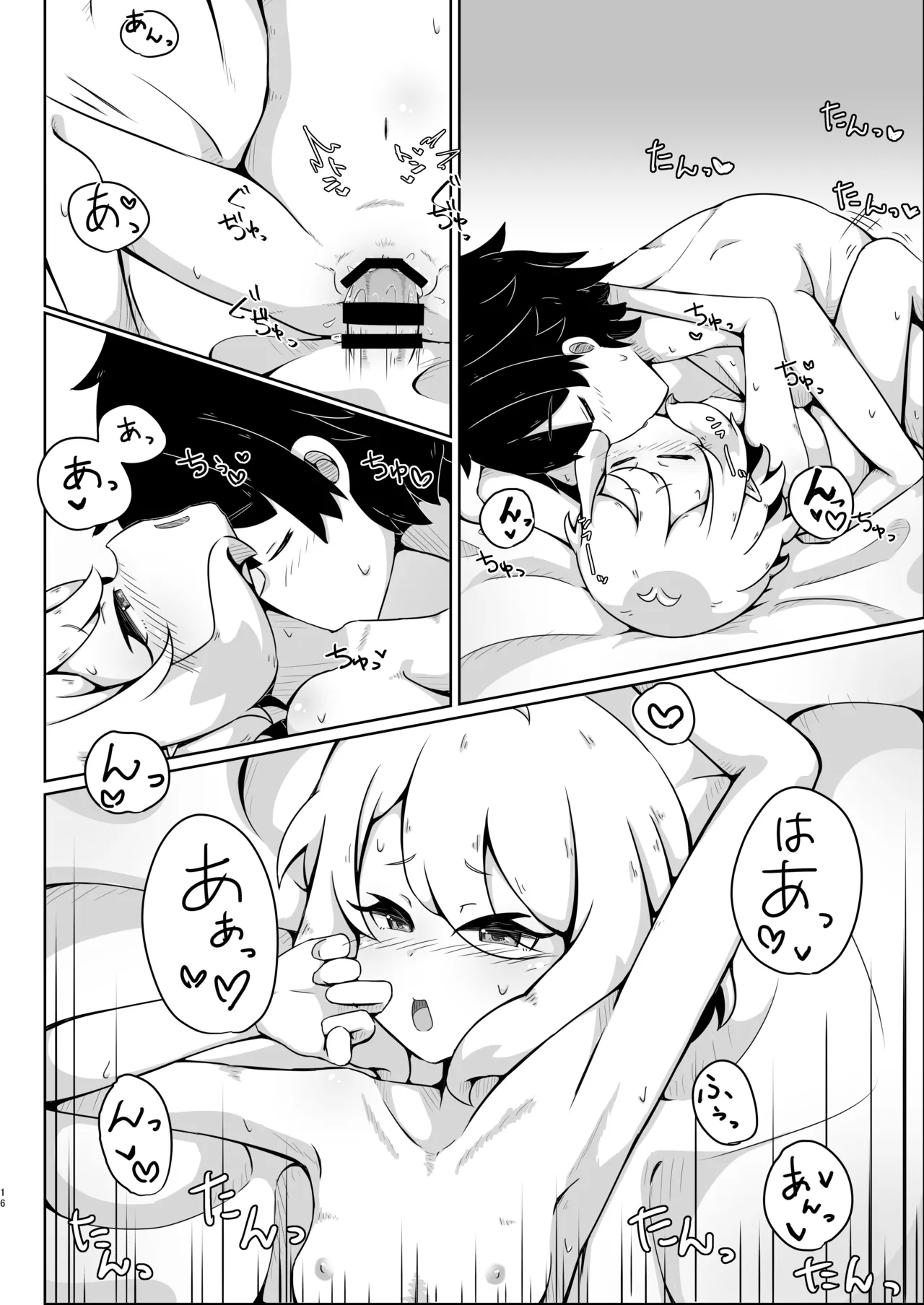 コッコロちゃんのえっちな本 Page.15