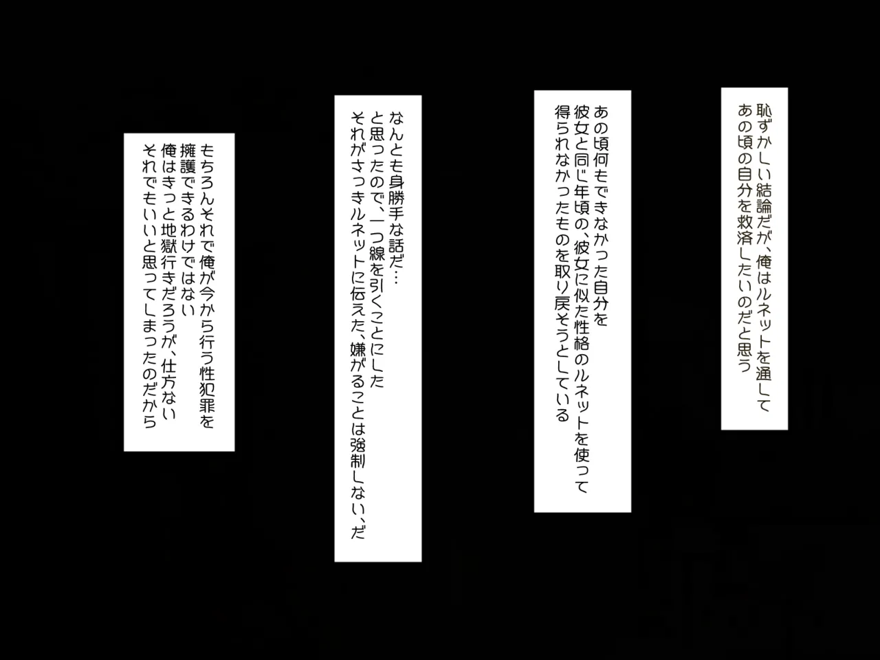 無知で気弱な美少女メイド雇ってエッチなご奉仕させる話 Page.13