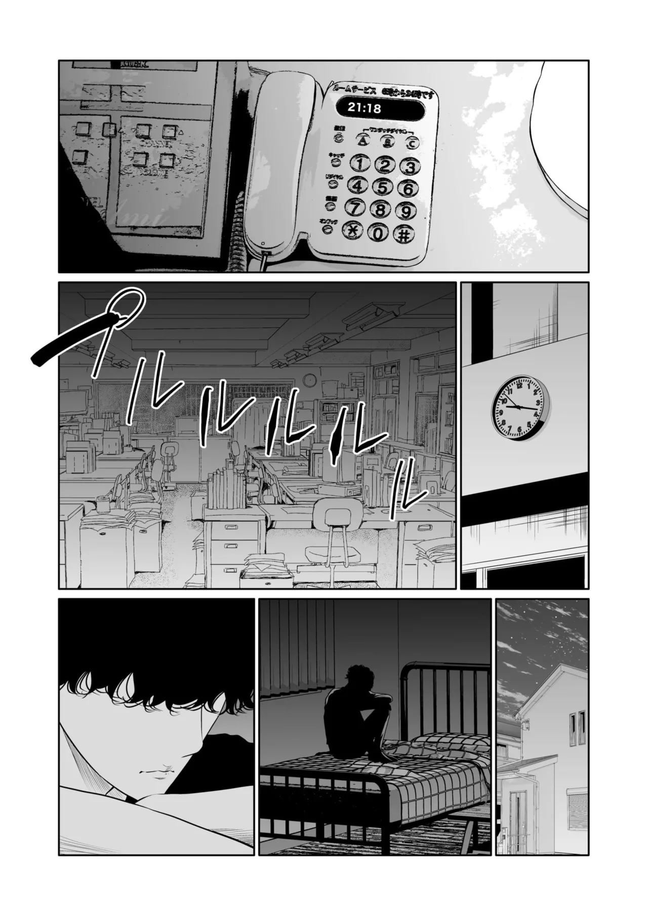 悪事の代償~秘密を握られた女たち~ 21 Page.25