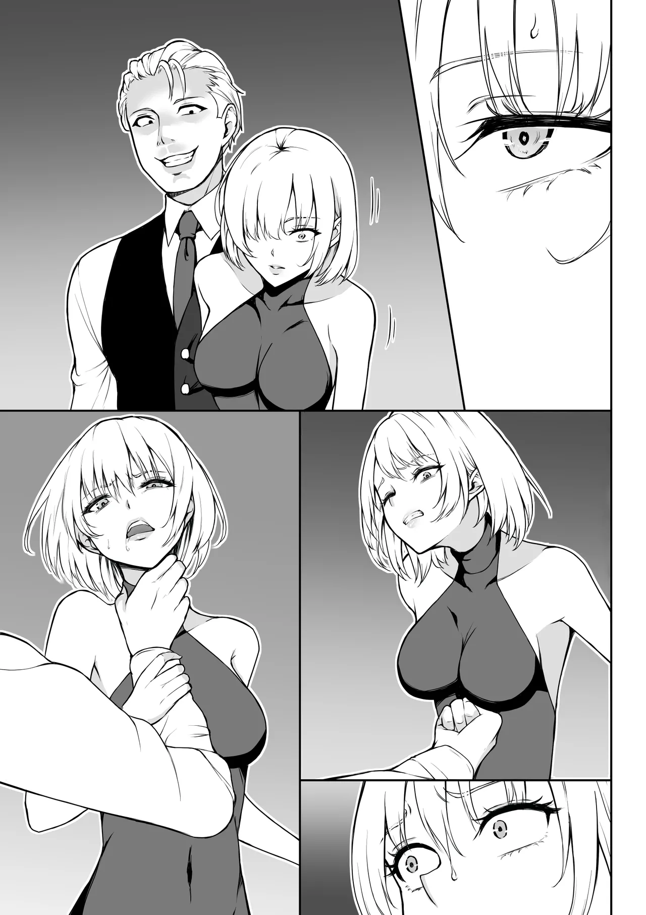 女アサシン辱 Page.64