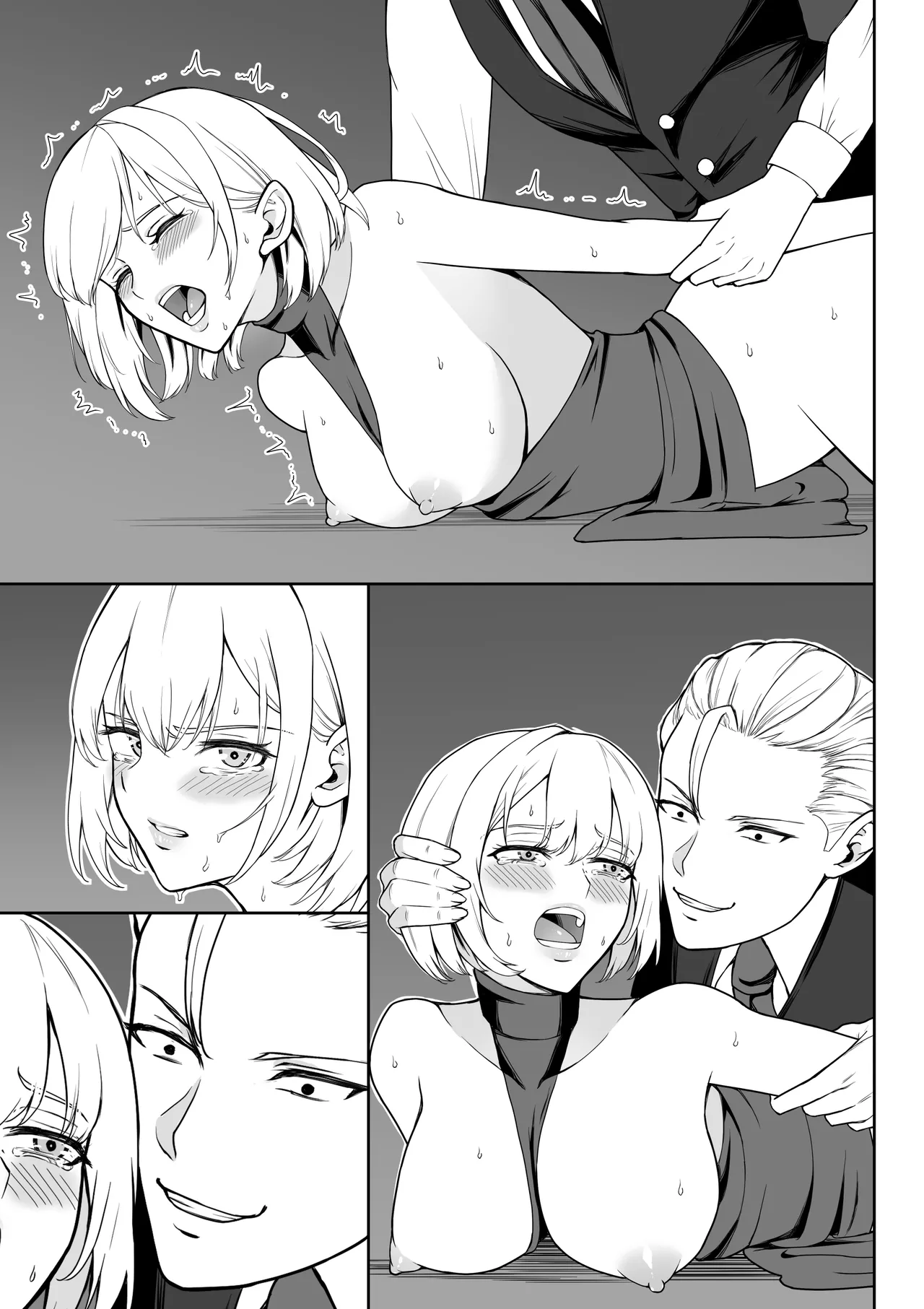 女アサシン辱 Page.86