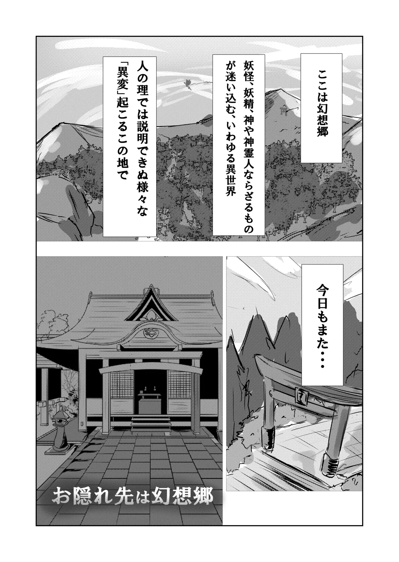 42ページ!!「金髪魔女と潮吹き限界SEX」 Page.4