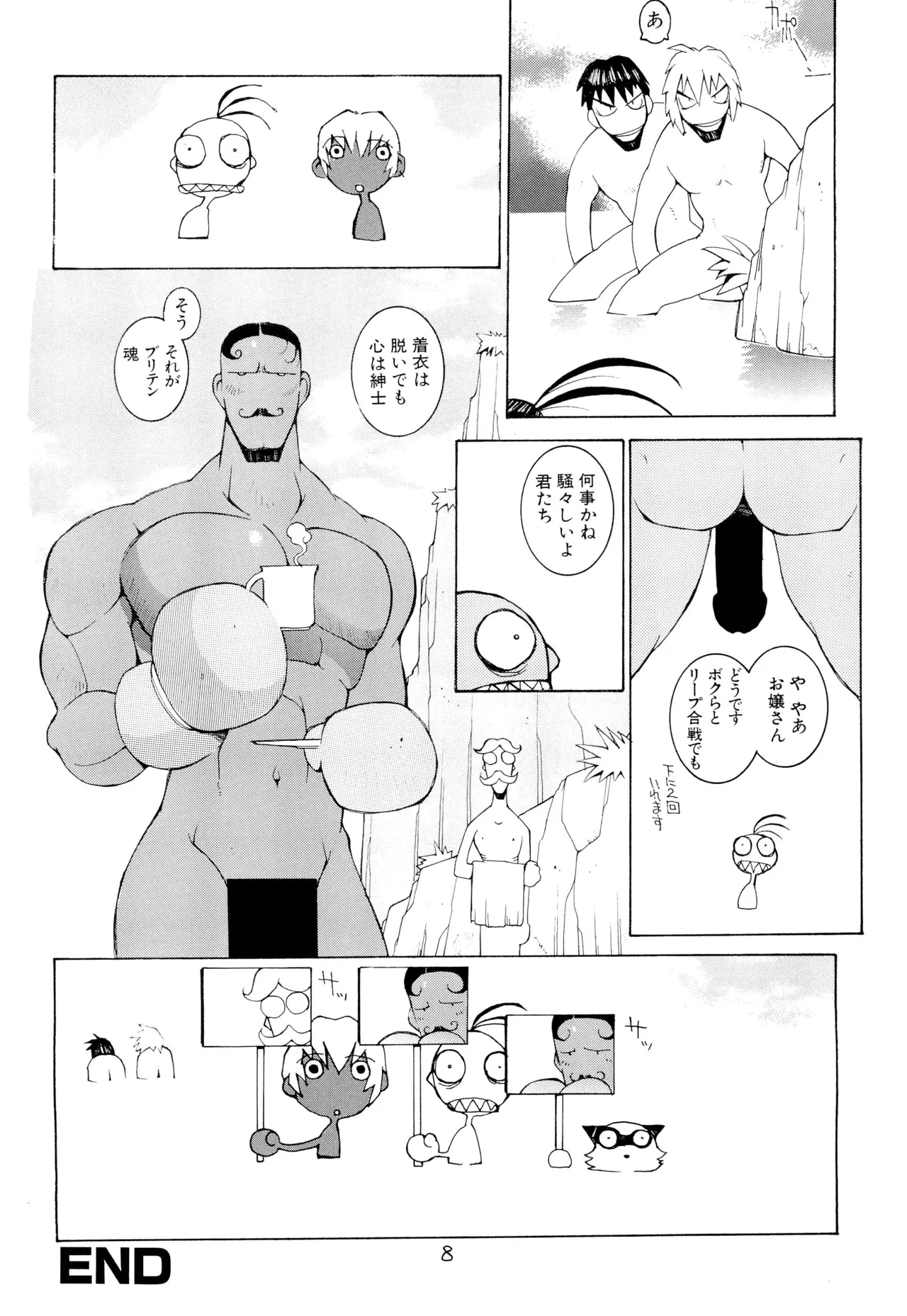 涅槃04 Page.10