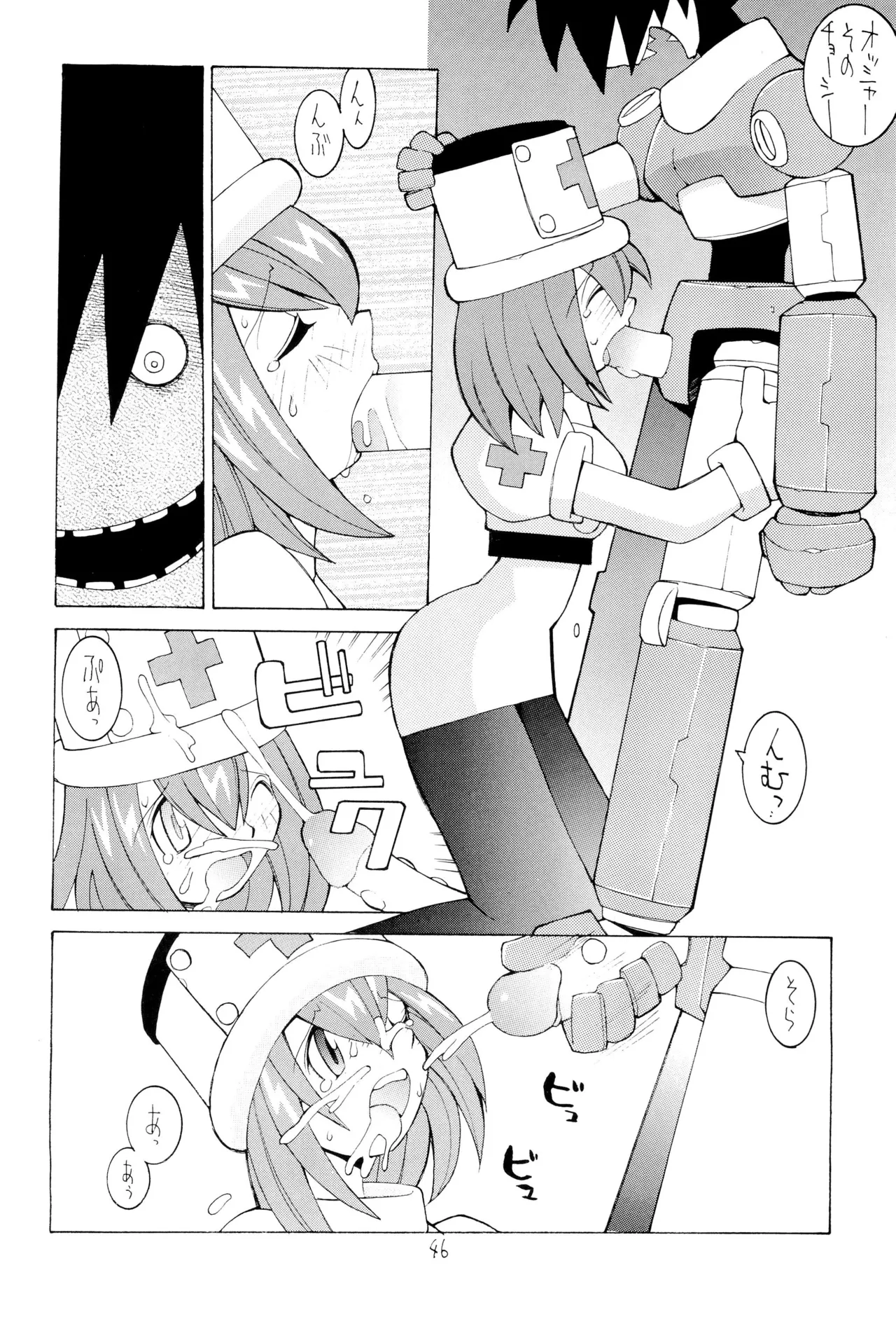 涅槃04 Page.48