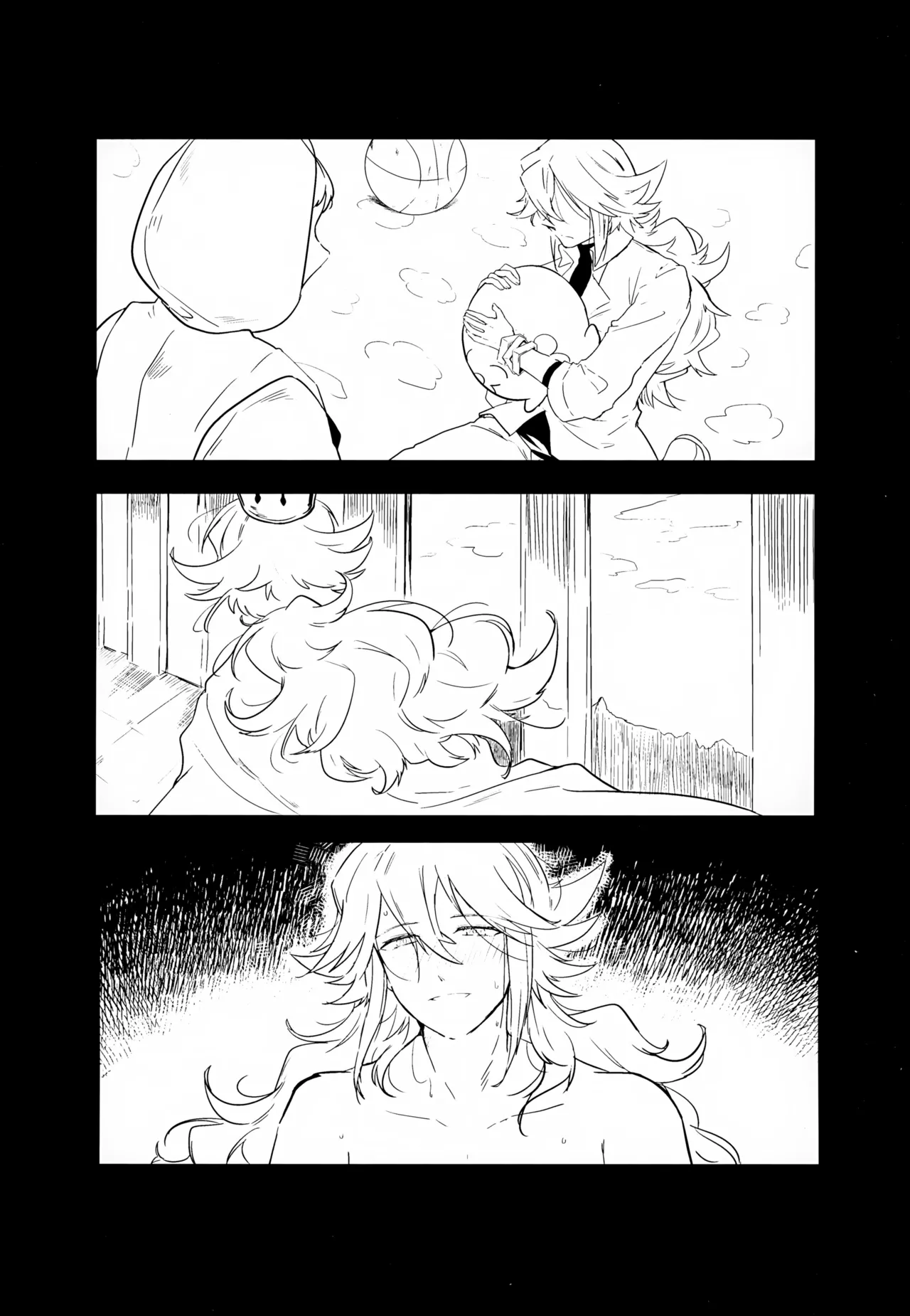 ボクノスキナヒト Page.19