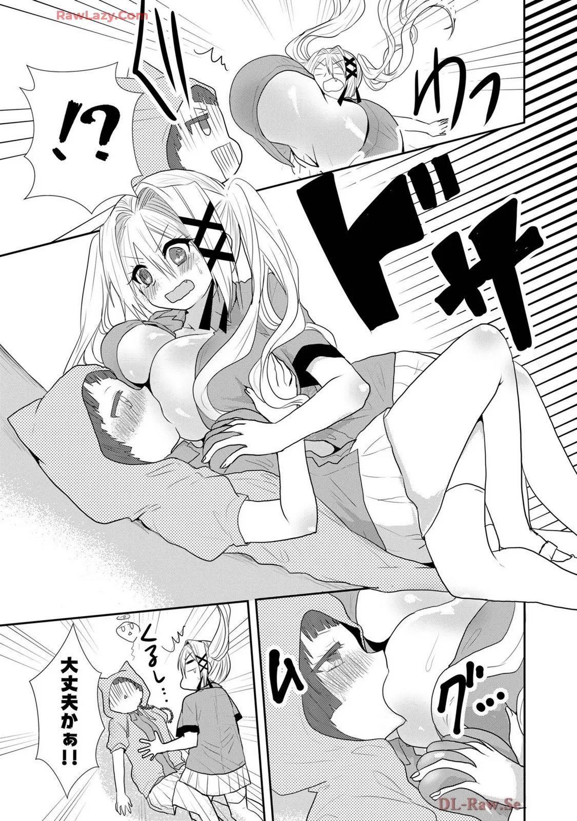 嘘つきは爆乳の始まり Page.328