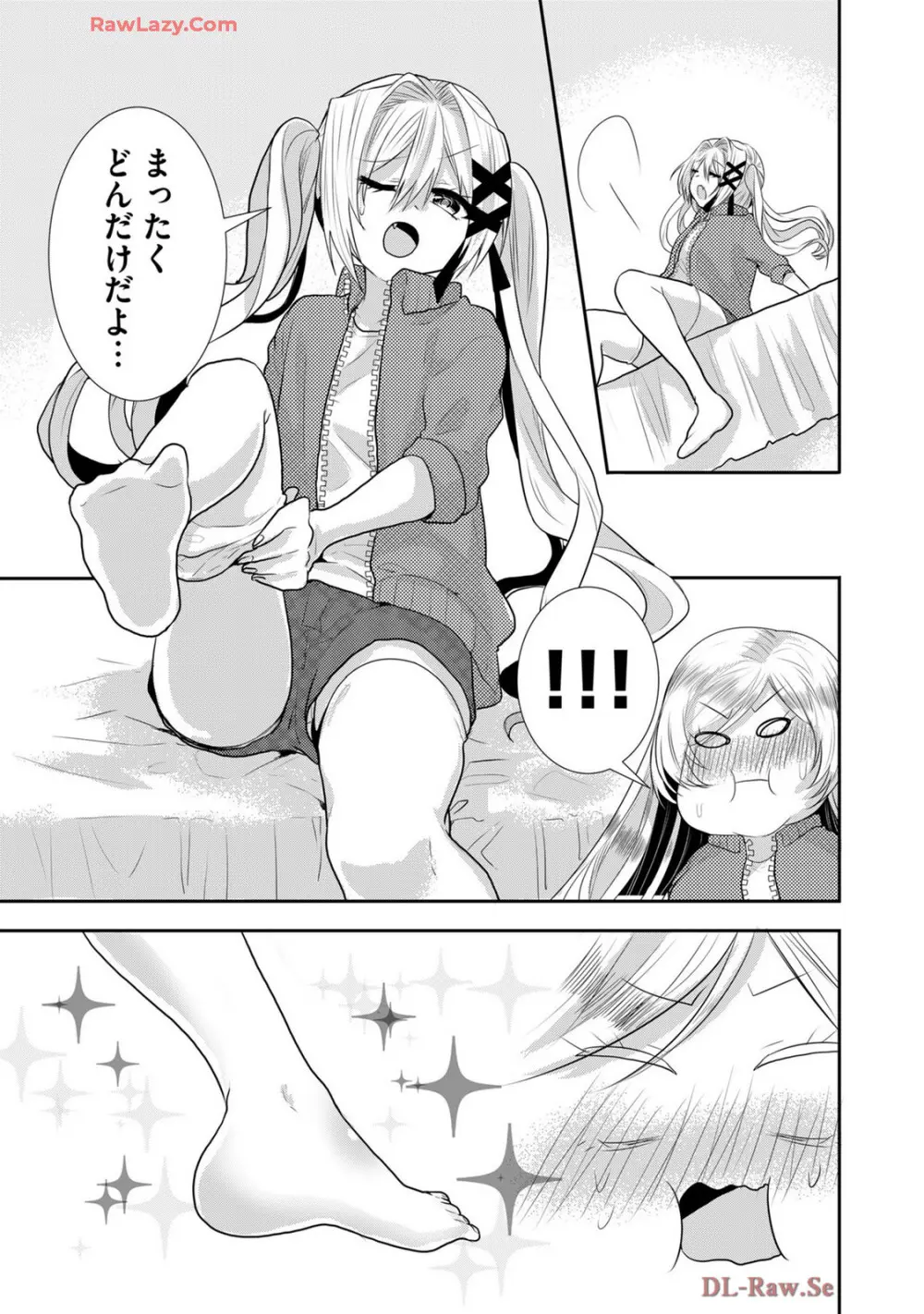 嘘つきは爆乳の始まり Page.378