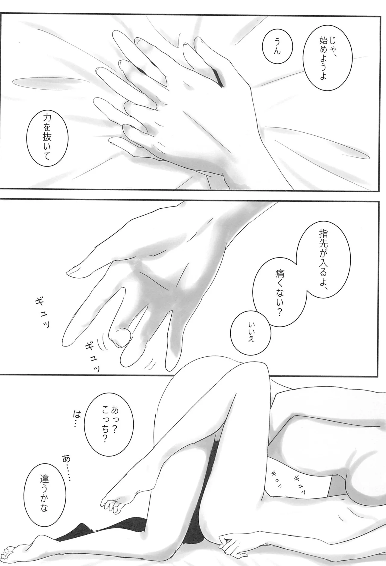 ル智本 Page.10