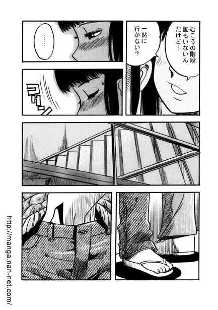 本キートーク Page.10