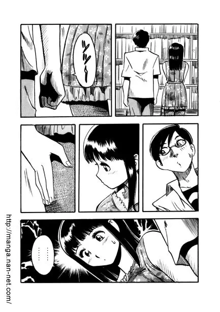 本キートーク Page.6