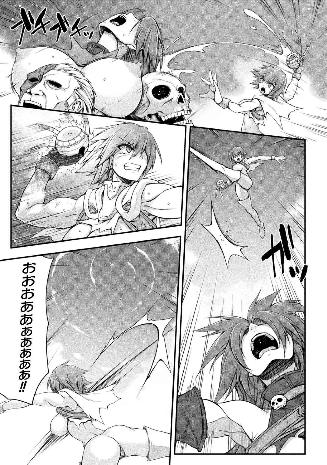 サンダークラップス!THE COMIC 淫獄の四天使 2 Page.141