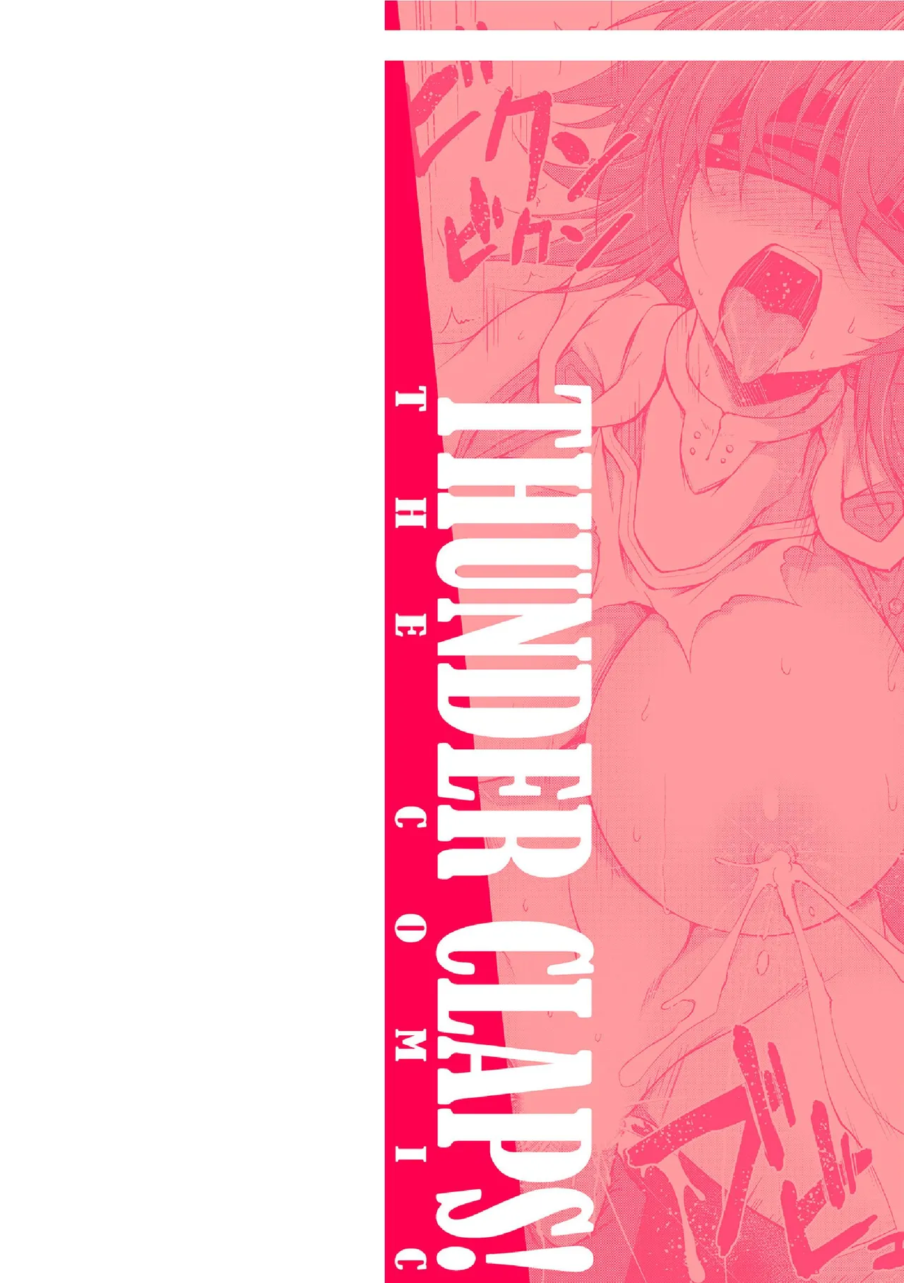 サンダークラップス!THE COMIC 淫獄の四天使 2 Page.2