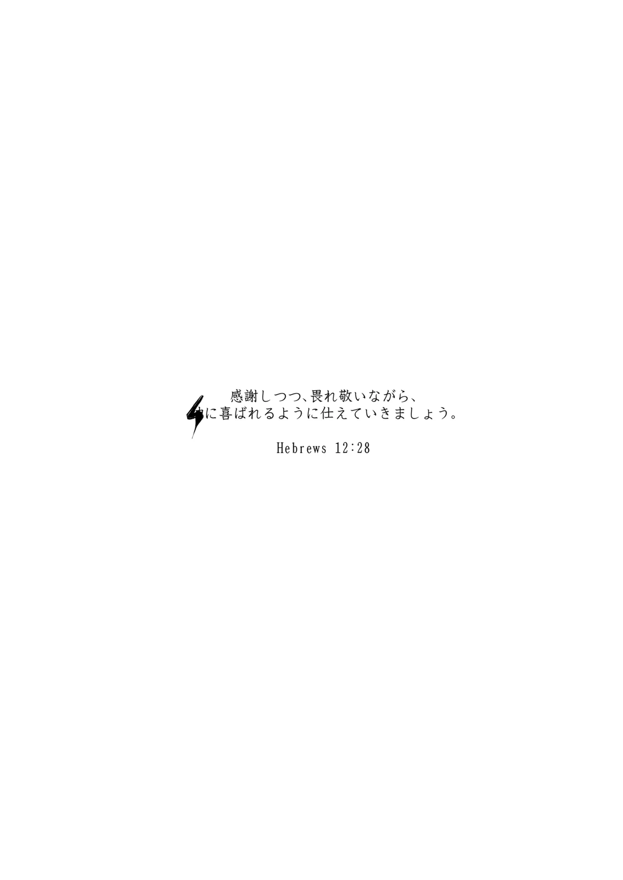 [NANACAN (ななかまい)] 異世界輪●3 ~人生舐めプしてたPJがスキル: 極上まんこで便所待ったなしだった件~＋聖女アフター特別収録 Page.42