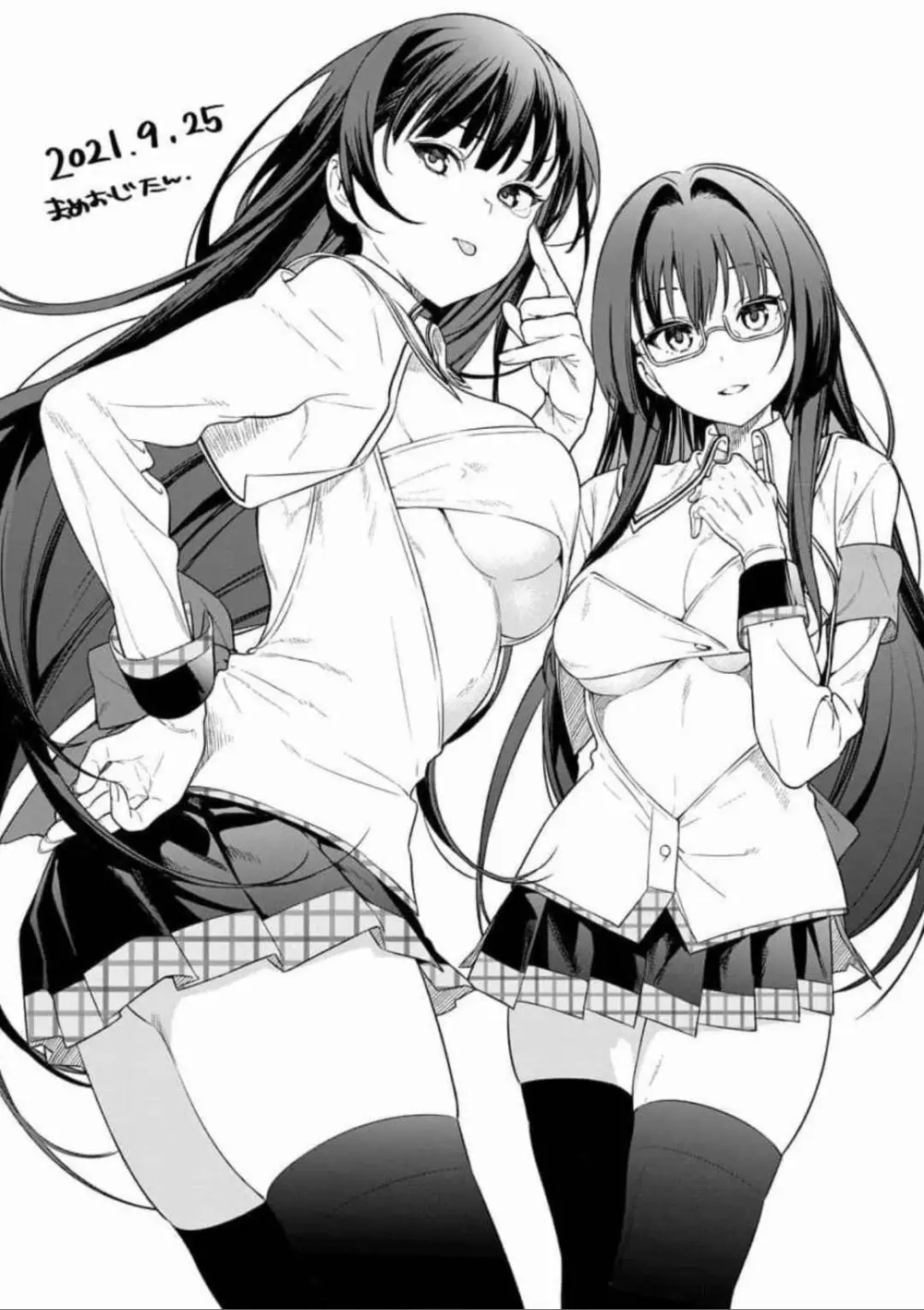ぬきたし-抜きゲーみたいな島に住んでるわたしはどうすりゃいいですか? 全6巻 Fanservice Only Page.135