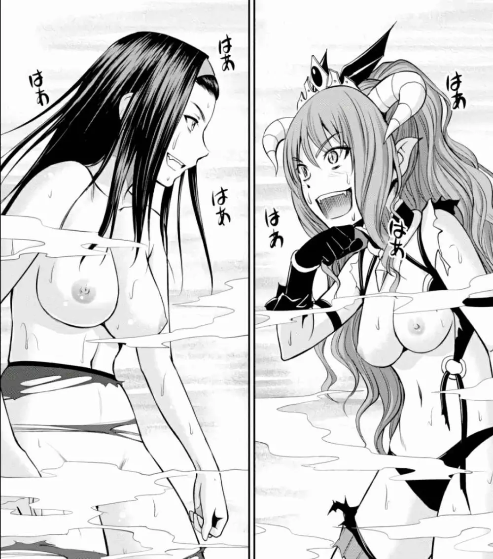 四畳半異世界交流記 全4巻 Fanservice Only Page.11