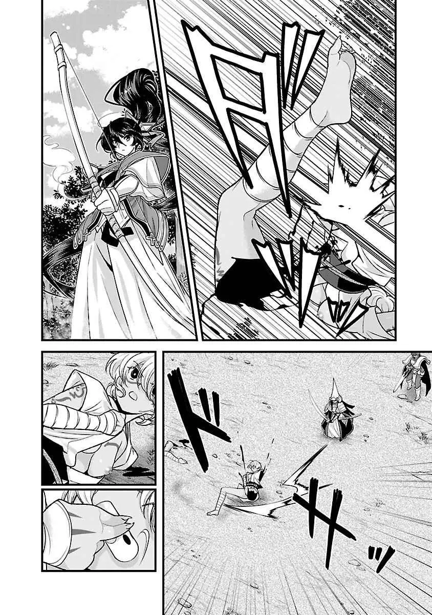 戦国ランス 第04巻 Page.147