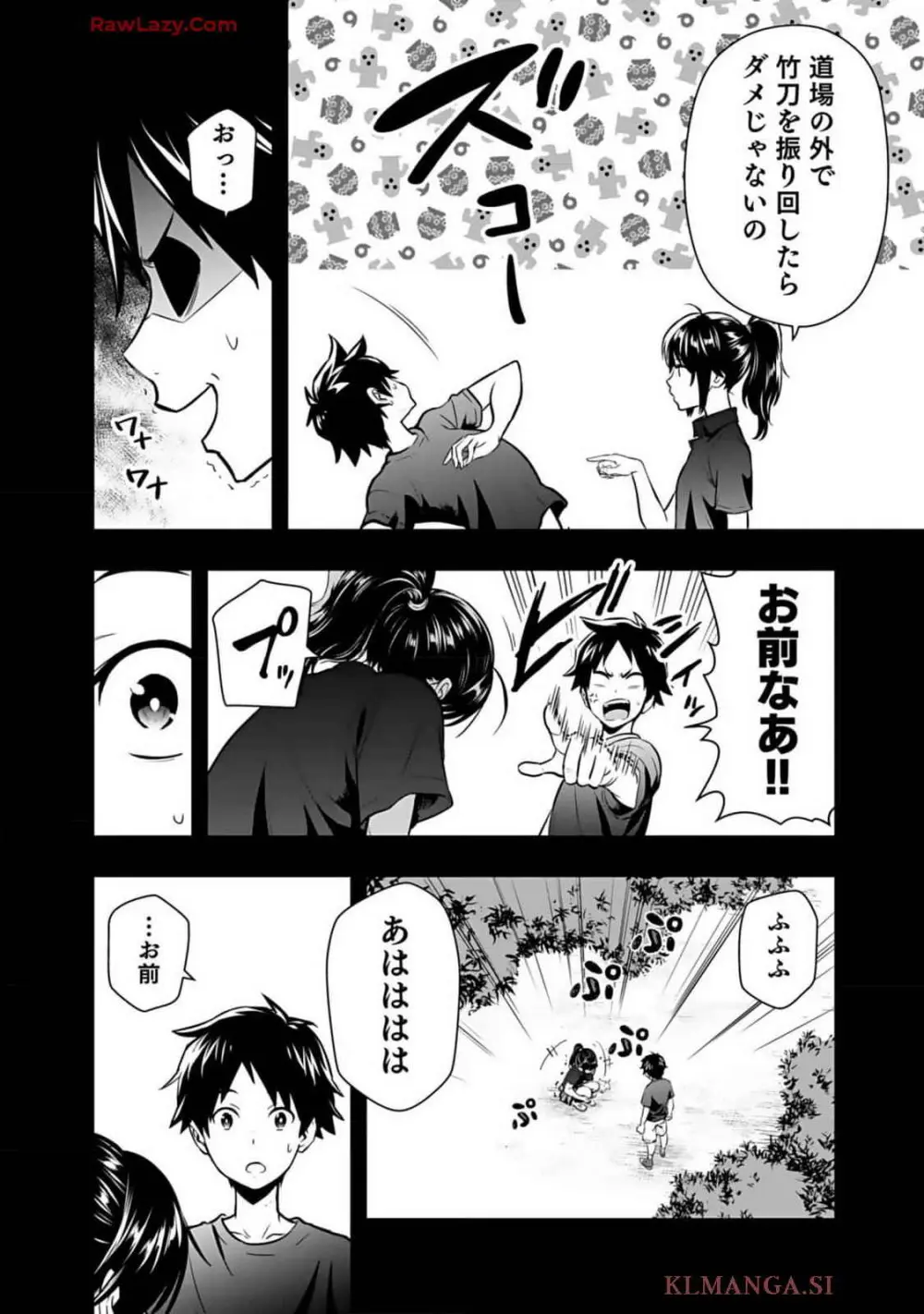 異世界クラス召喚されたらR1○のスキルを獲得したので、○りたい放題させてもらいます! 第01巻 Page.116